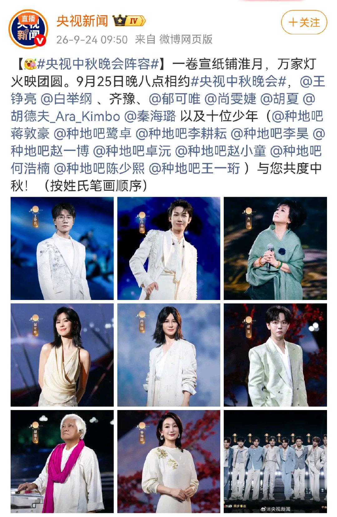 如果不能写十个勤天，其实写十兄弟也可以了[doge][doge]
内娱的“十兄弟”组合[doge][doge][doge] ​