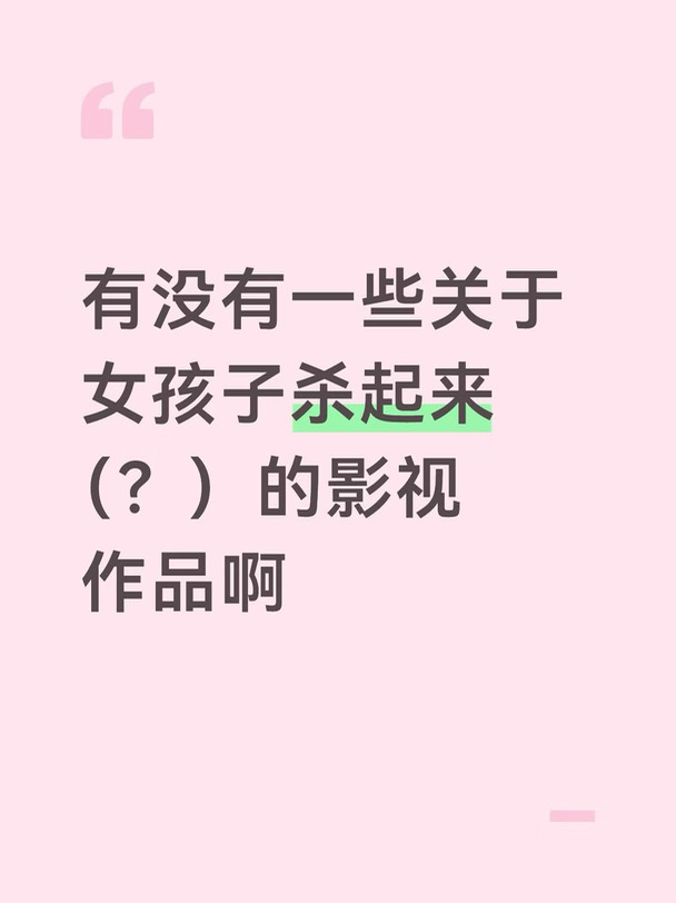 呃呃