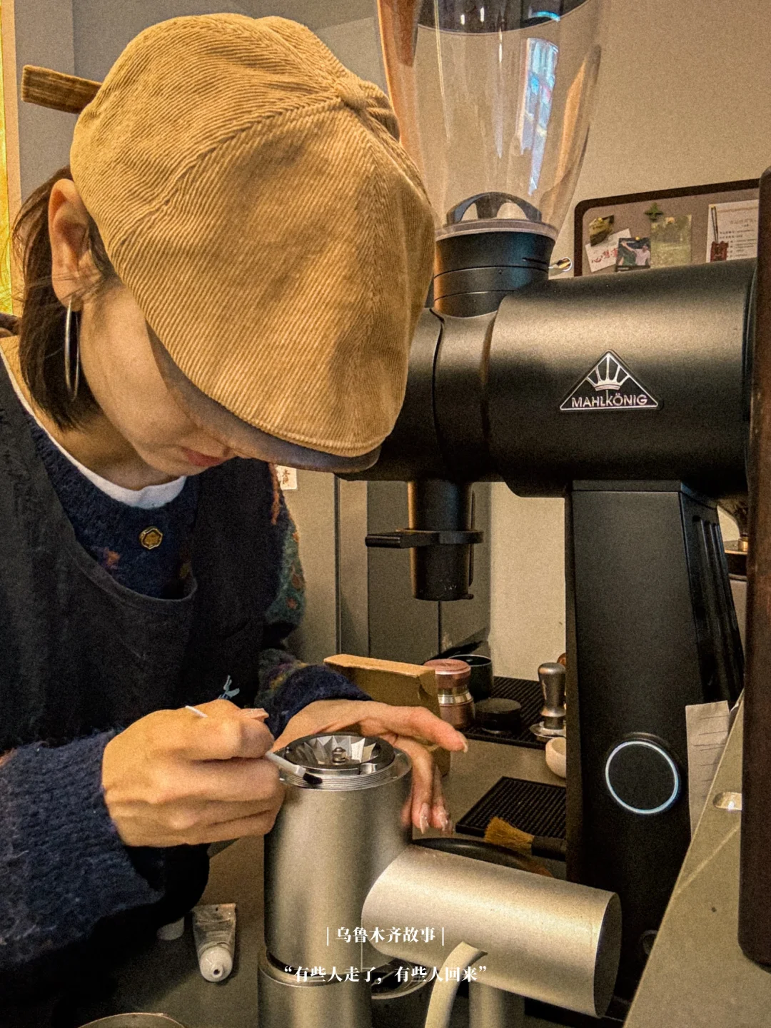 乌鲁木齐故事|“有些人离开，有些人回来”