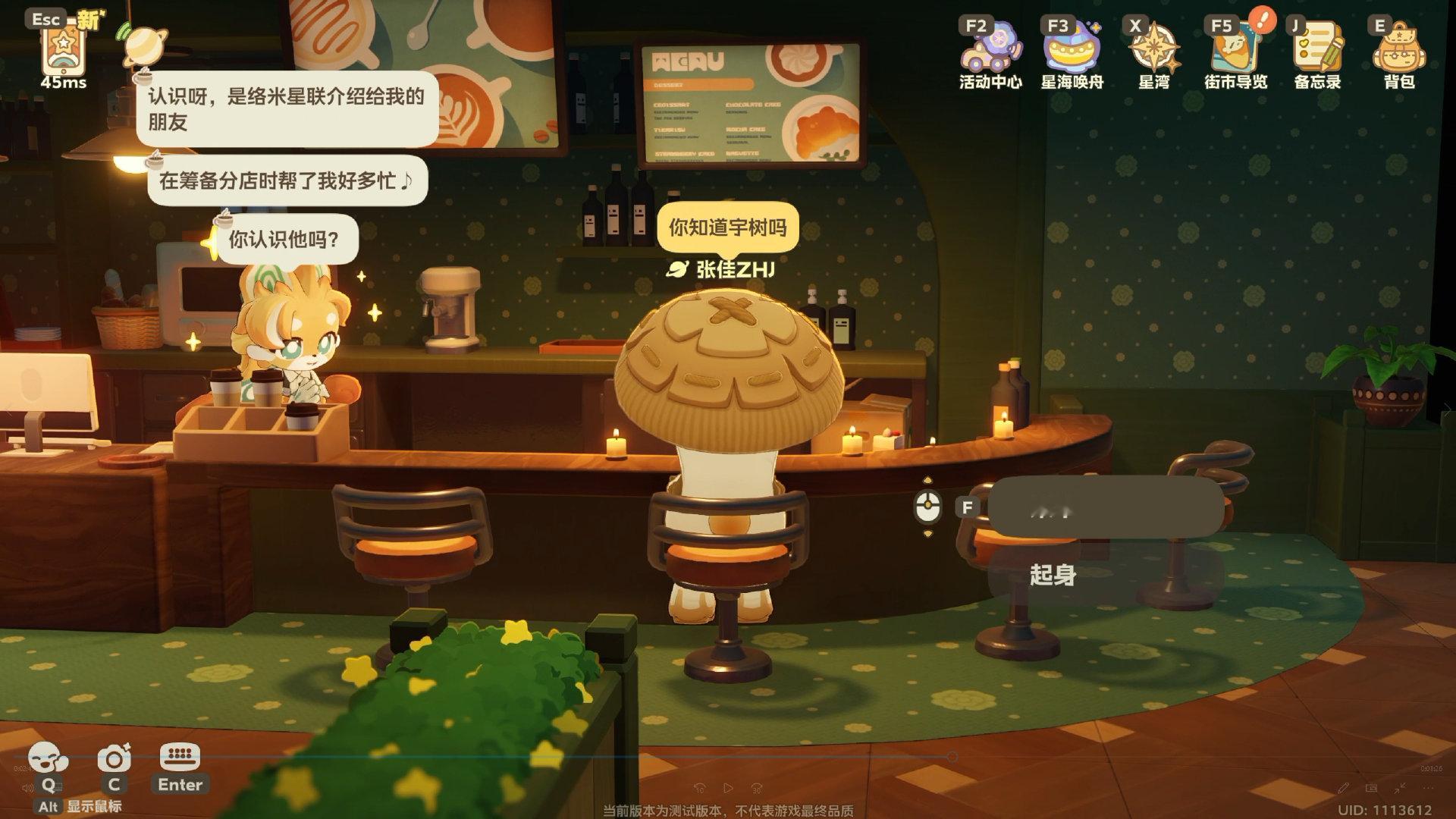 #星布谷地[超话]##星布谷地创想星计划##星布谷地##游戏电竞安利#
看样子在不久后的复兴岛能看到娜洛了，前两天测试的刚进咖啡店的时候就听到娜洛老板娘透露这个
这里的宇树...不会是真要开野咖啡主题的实体店，然后还和宇树一起搞个娜洛智能机器人吧！不知道到时候还能不能在现实里白嫖一杯咖啡( ​
