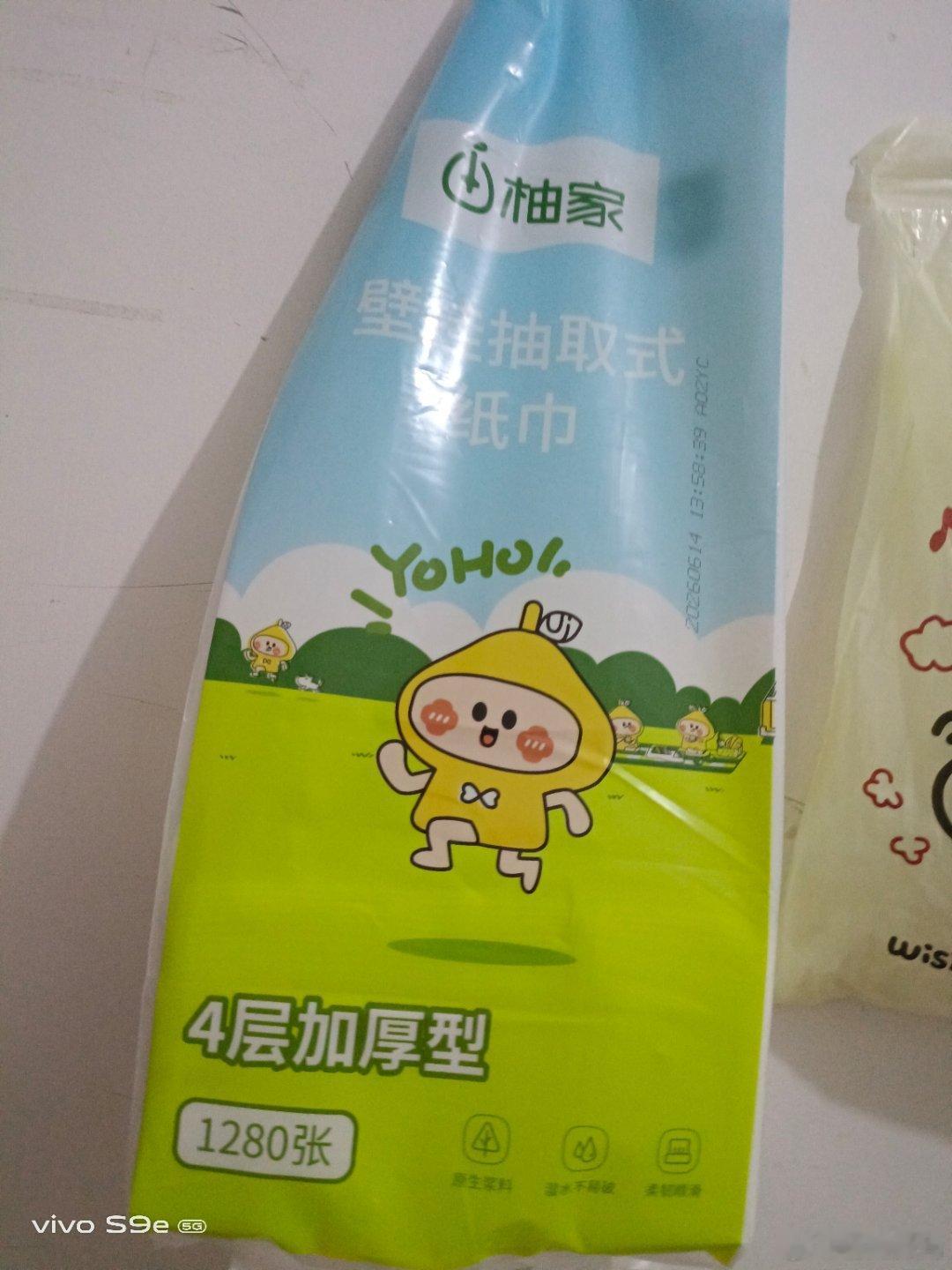 #vivo[超话]##vivo超话# 这个抽取纸巾挂在墙上，用一次抽一次，没想到用着很方便。 ​