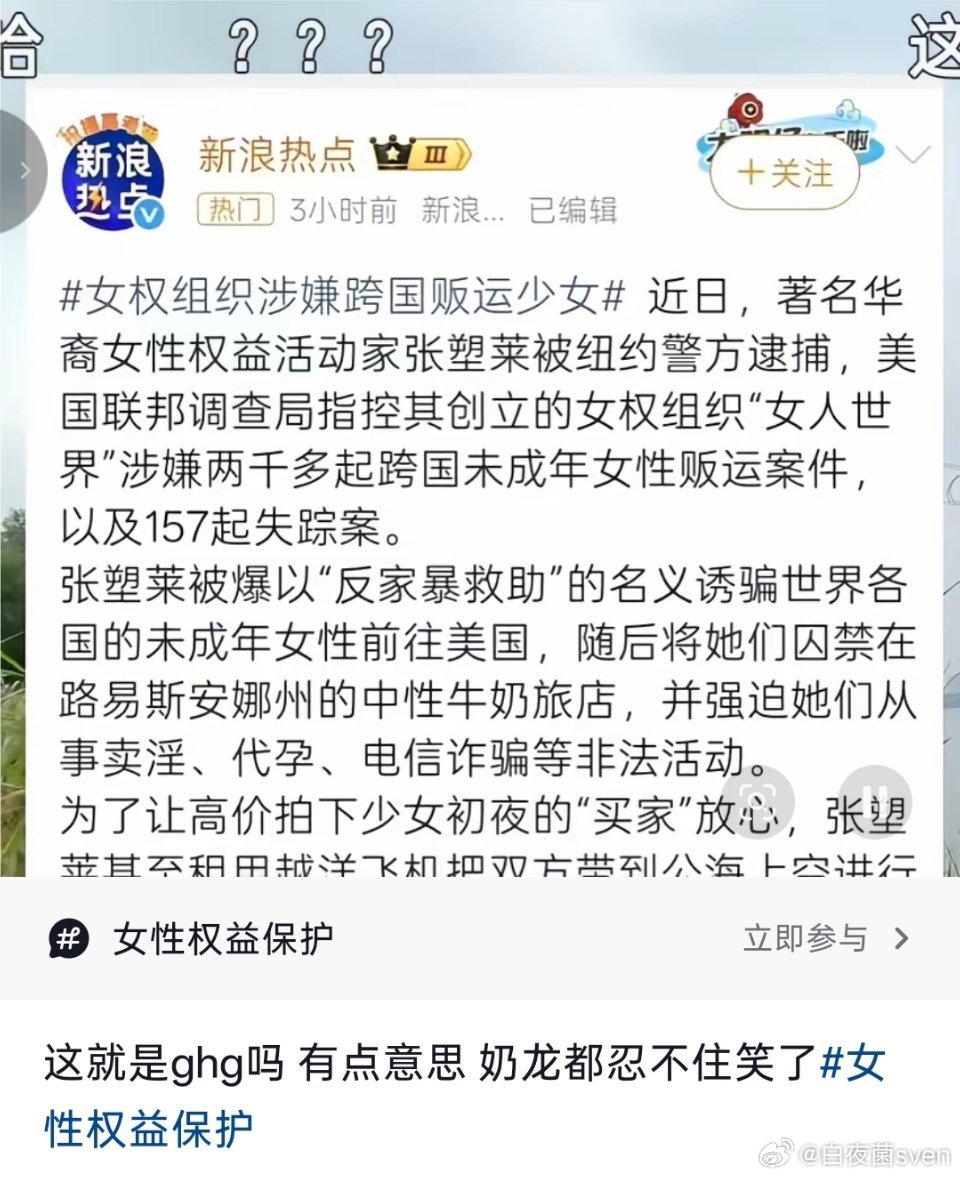 一眼看穿，都是生意罢了 ​