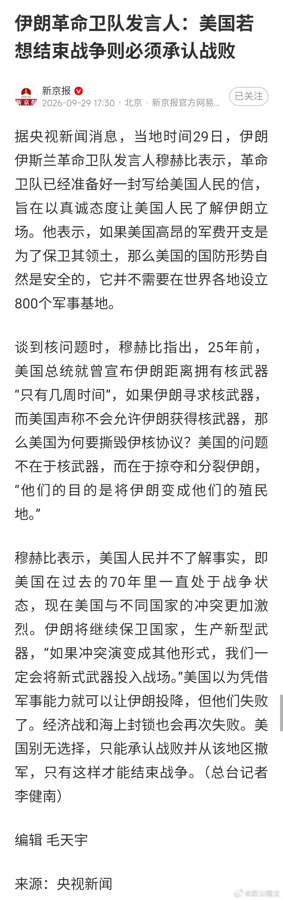 要不要赔款？！[挖鼻] ​