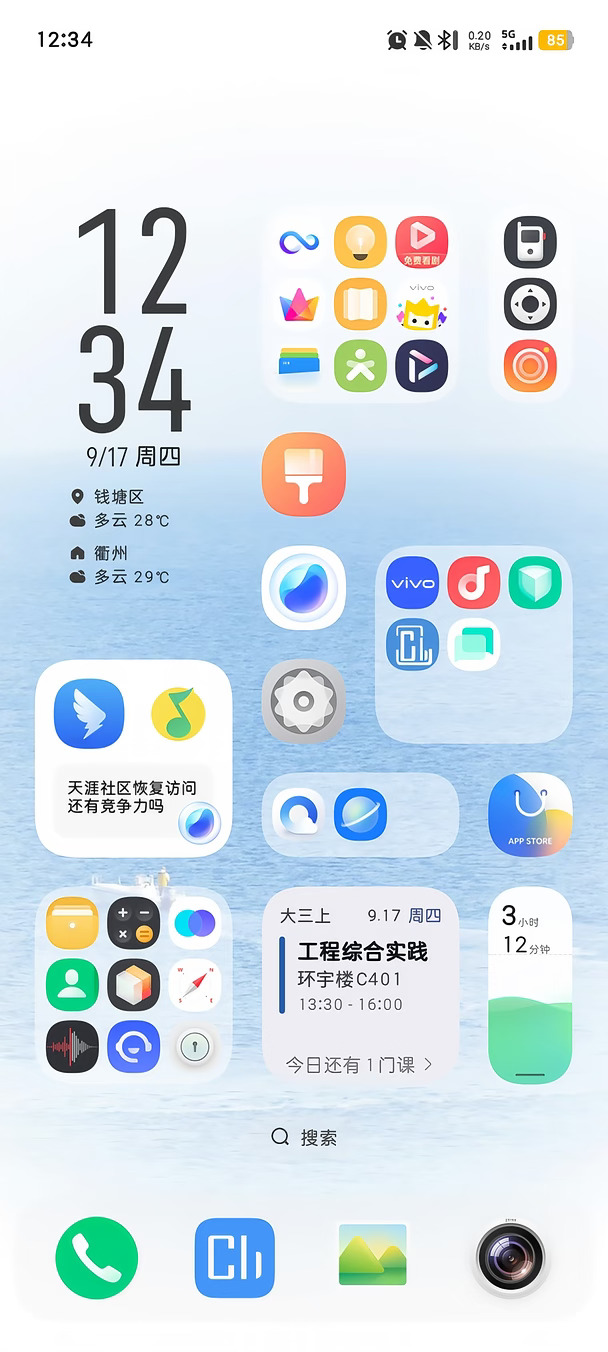 简约风，爱了爱了