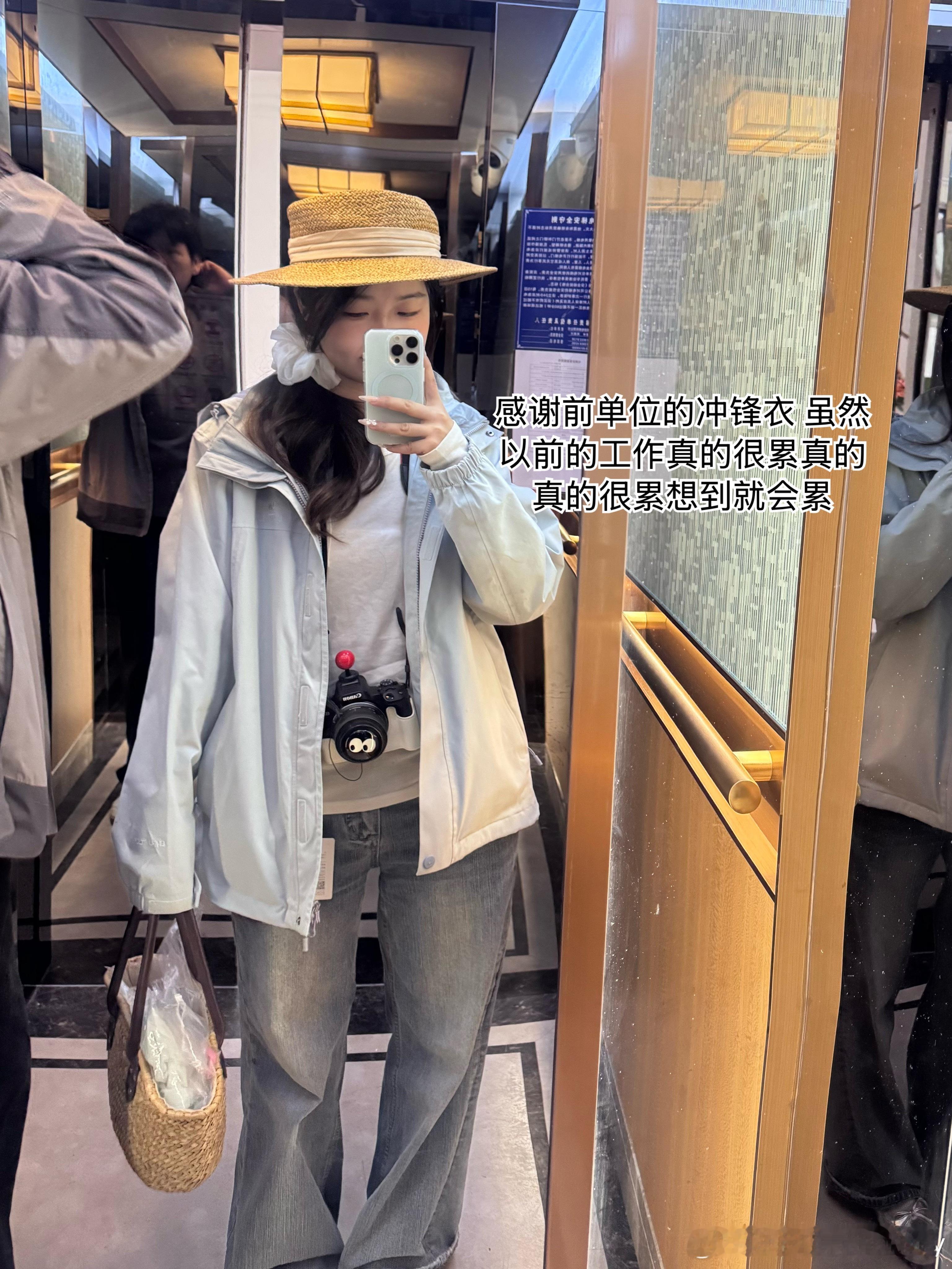 此次旅游让我了解到：精致风不是我的舒适区，精致风在我身上就是纯土风
我要继续买韩系休闲的衣服[拜拜]

四川对我很好，但我不想再来
1. 来了两次 总是玩不到想去的地方
2. 九寨沟的路程➕参观三星堆让我更能理解蜀道难： 青泥何盘盘，百步九折萦岩峦。蚕丛及鱼凫，开国何茫然。谁能听此不凋朱颜 ​