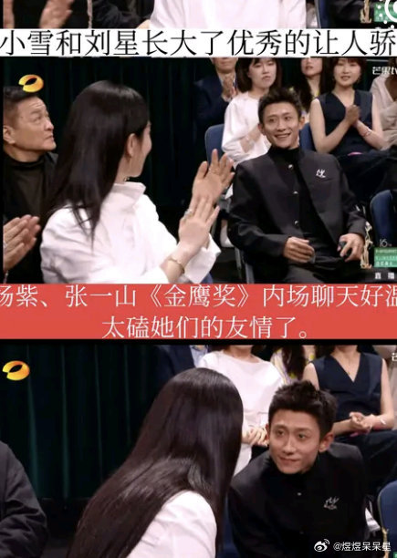 #家有儿女小雪刘星合体#大家熟知的这对“国民姐弟”惊喜同框合体，谁的童年DNA又动了 ​