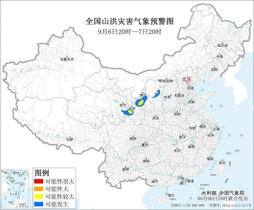 #气象预报预警权威发布# 水利部和中国气象局9月6日18时联合发布黄色山洪灾害气象预警：

预计，9月6日20时至7日20时，陕西北部、甘肃南部、青海东部、宁夏中部等地部分地区可能发生山洪灾害（蓝色预警），其中，陕西北部、甘肃南部、宁夏中部局地发生山洪灾害可能性较大（黄色预警）。其他地区也可能因 ​