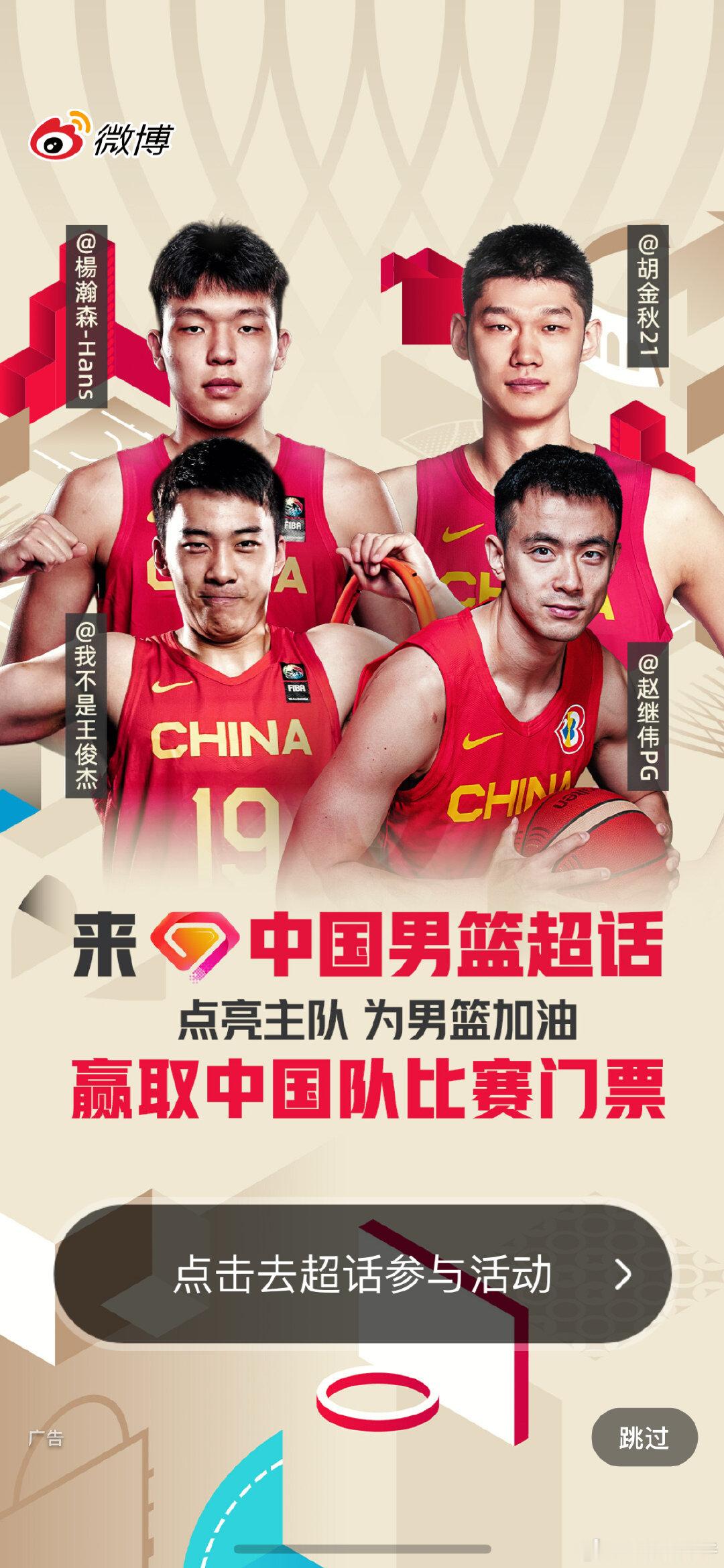 微博我老公呢[可爱] ​