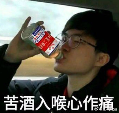 看S16要通宵了倒还好，最怕的是看完比赛，最后还是Faker李相赫夺冠，S16赛程对我们友好点吧！！

#S16赛程##看S16要通宵了# ​