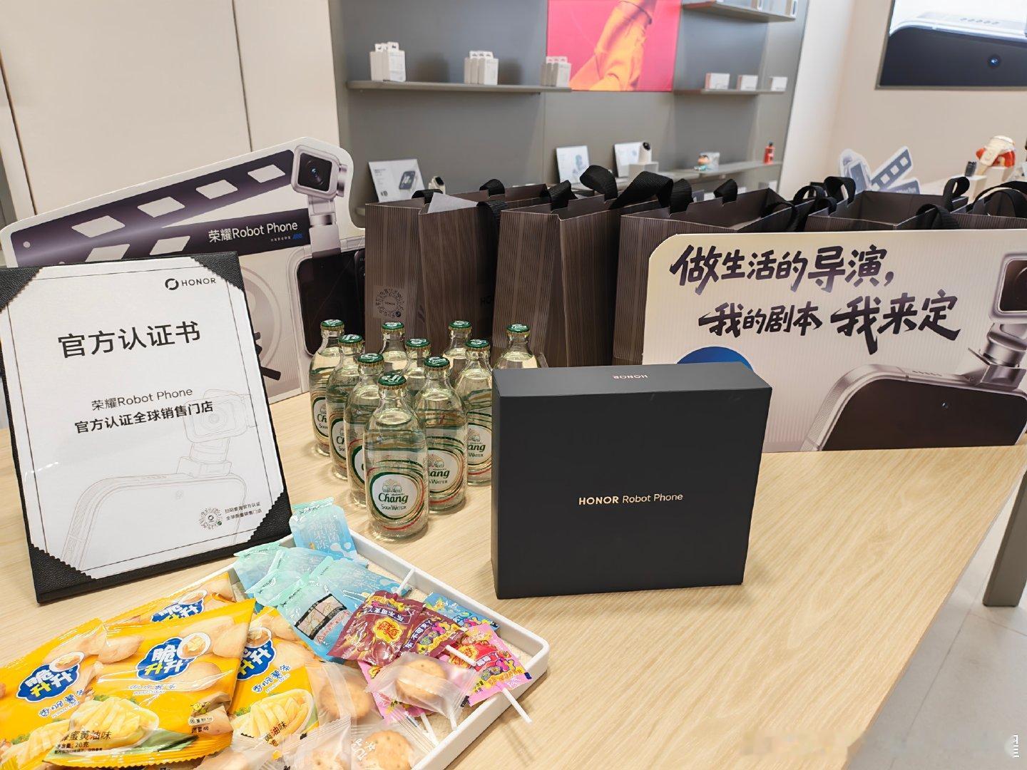 #荣耀robotphone# 取机现场已准备好！静待明日取机顾客到店啦🤩🤩🤩
#荣耀机器人手机##荣耀[超话]#  ​