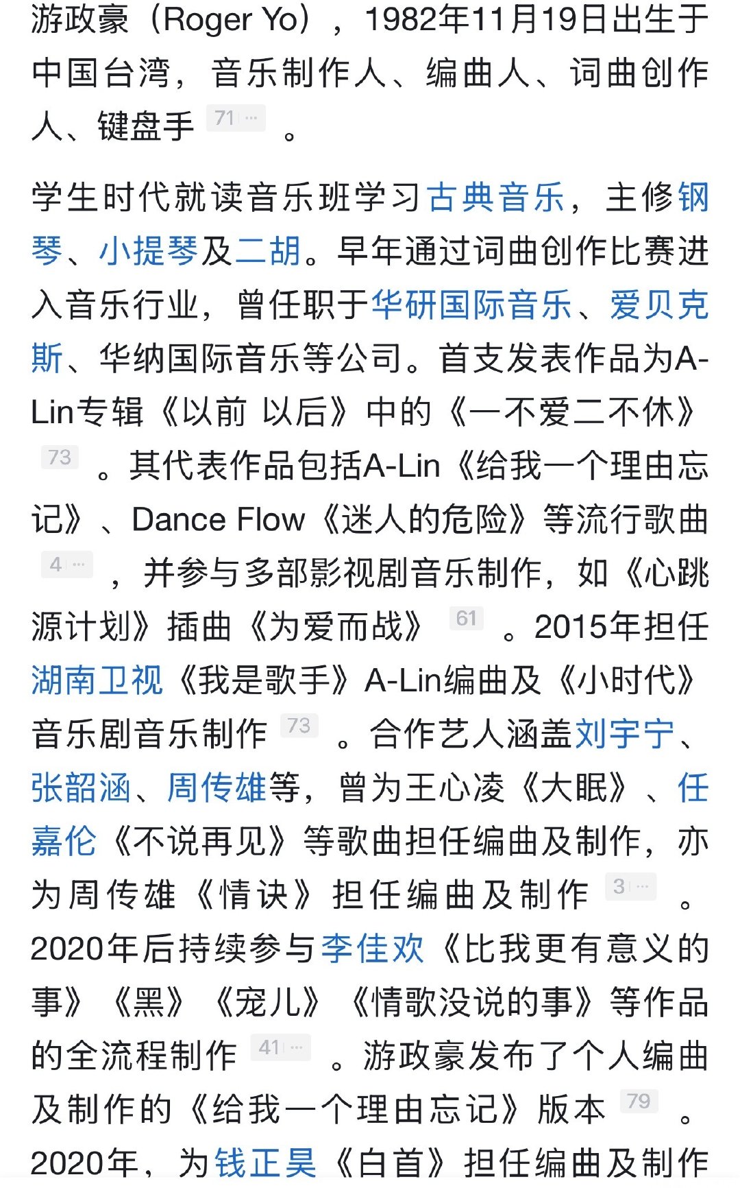 有些所谓reaction的老湿说《慢慢》不该唱成这种风格，要按原唱风格去唱，我：？？？。改编编曲老师是经验丰富的音乐制作人。第二天看到视频后，反手就关注了王嘉尔，就是这么欣赏。
#王嘉尔 慢慢# ​