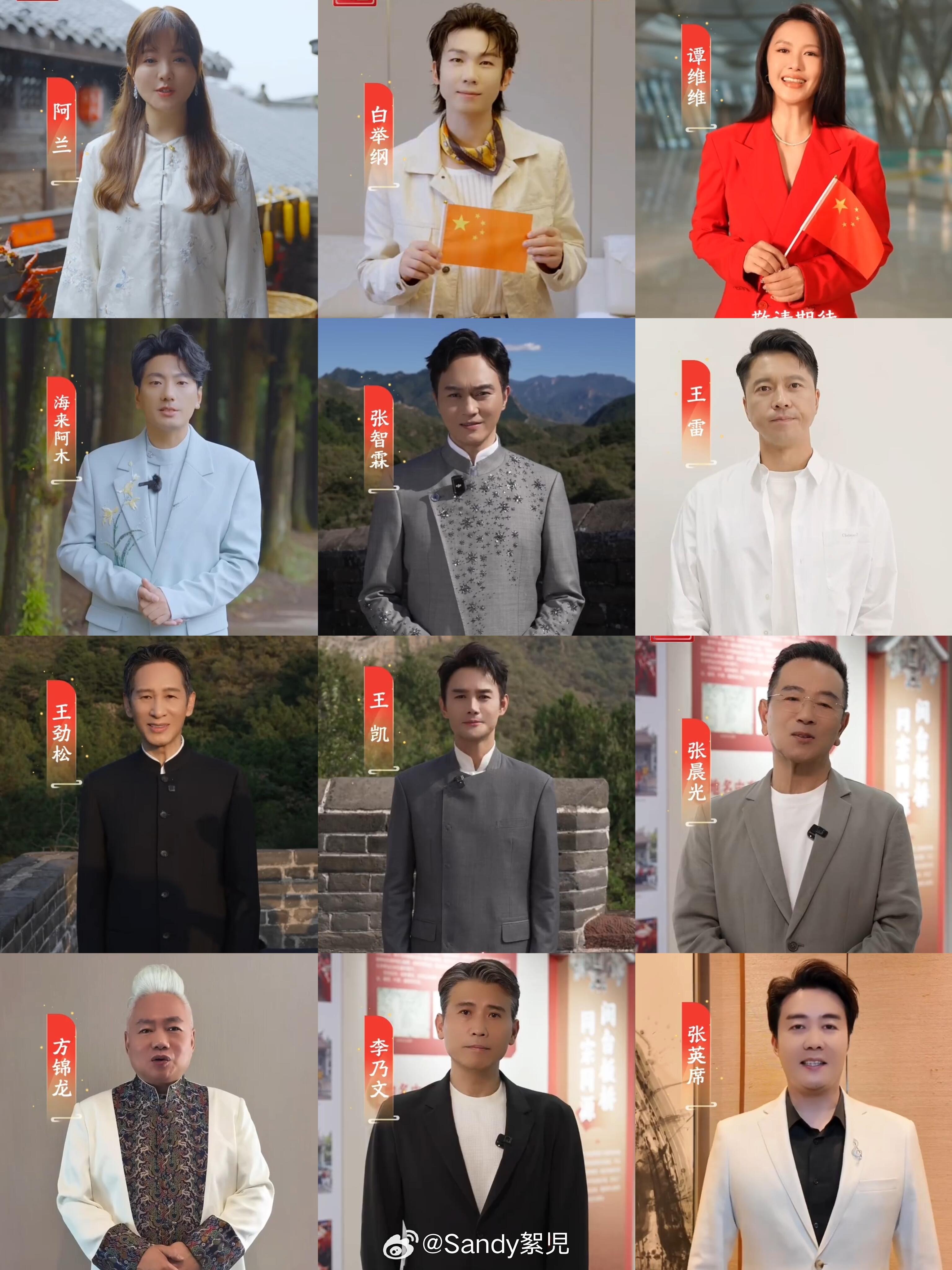 中国梦·家国情   2026央视国庆晚会完整阵容&节目单释出！

第一篇章｜强国之志·吾辈当自强
开篇《今天是你的生日，中国》；刘涛、陈妍希、张智霖合唱《我的祖国》；白举纲、蒋敦豪《立潮头》；尤长靖、周笔畅《共同家园》；马佳、王凯等唱响《江山回响》，王劲松领诵长城诗颂。
 
第二篇章｜爱国之情· ​