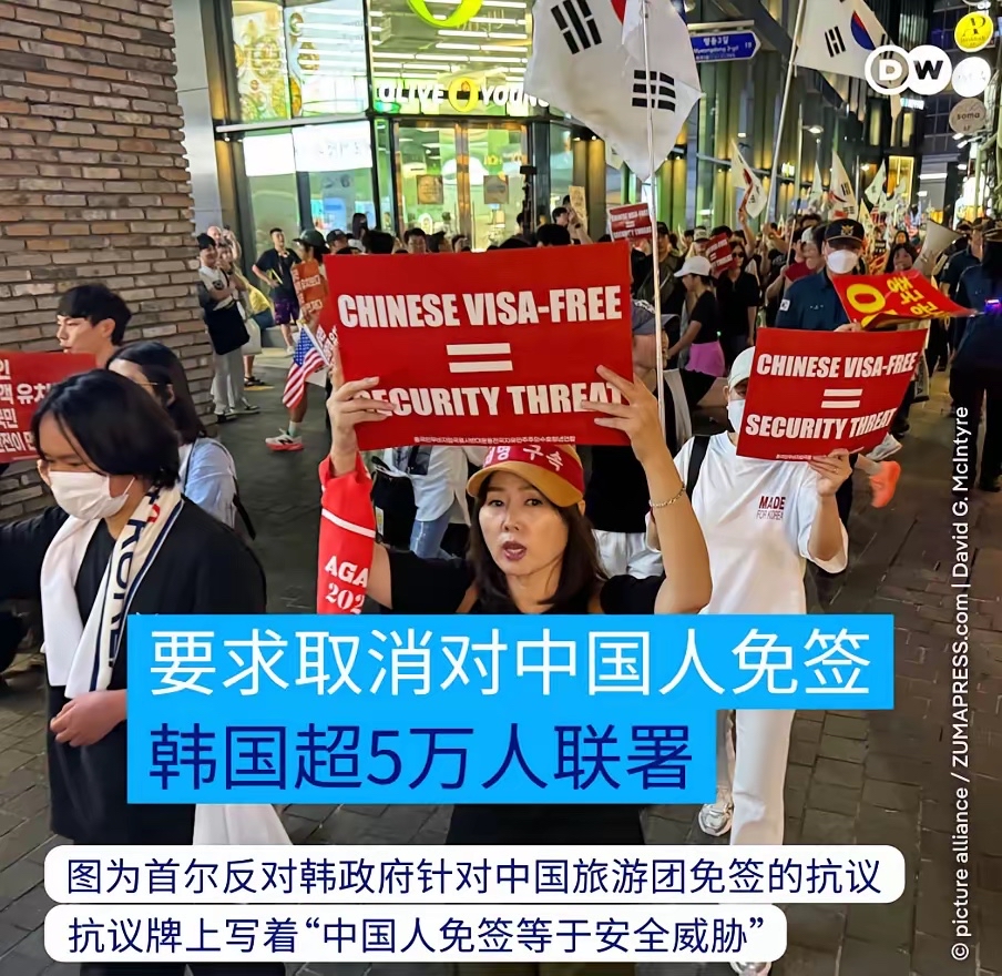 截止到9月15日，韩国已经有5.9万人联署，要求禁止中国人免签入境韩国，同时加强