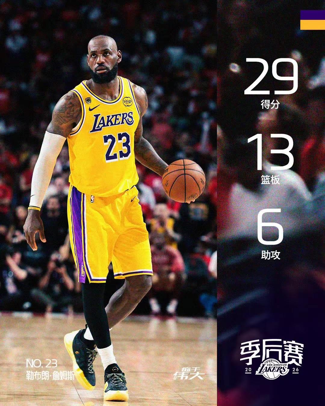 老詹最后时刻天神下凡！绝平逆转，3-0！绝平的三分，果断的暂停，倒地的...