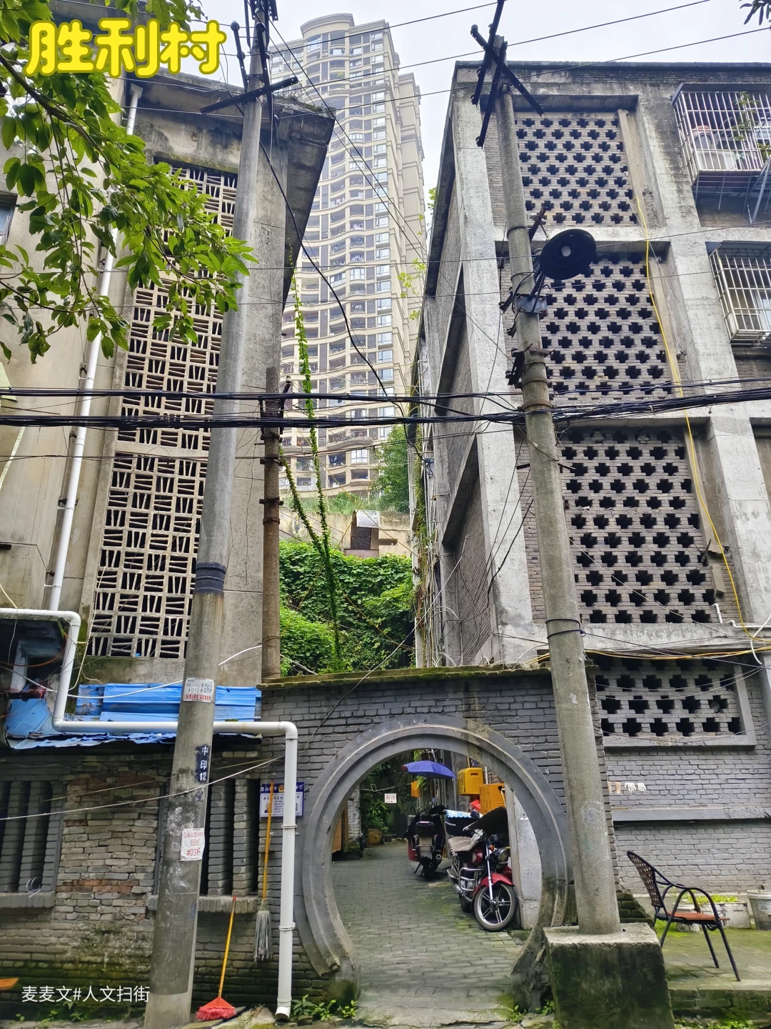 【沙坪坝】水泥窗花是岁月打磨出的艺术品