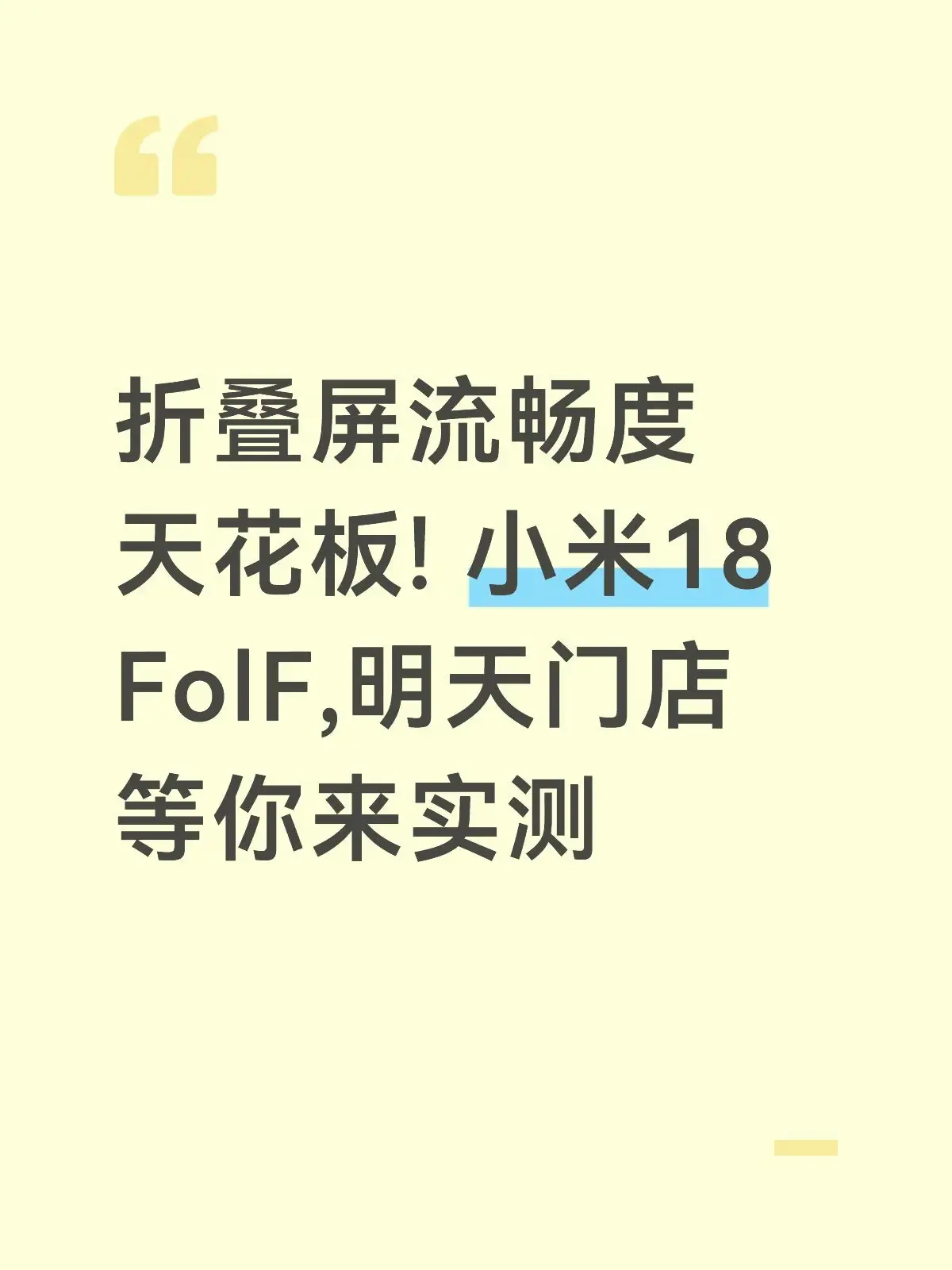 Fold