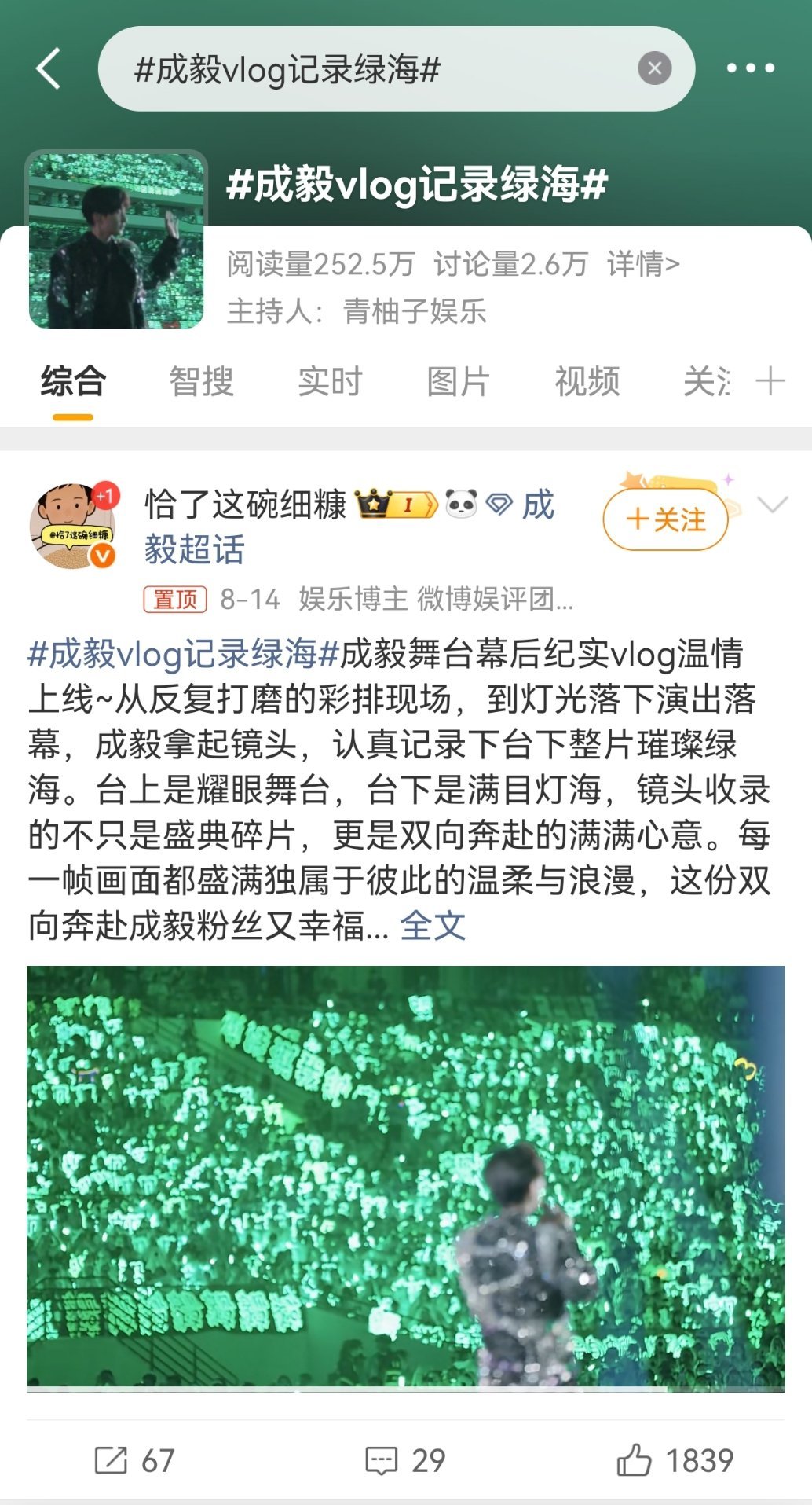 噗哈哈哈哈哈哈哈牛蛙沾沾又开抄了，海那玩意他有吗[允悲] ​