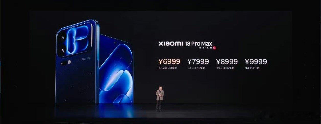 看了下小米18Pro系列价格。

嗯，怎么说呢，在内存成本面前没有品牌能够幸免，现在安卓旗舰还剩荣耀Magic9系列没发布，就看28号能不能惊喜一波了。 ​