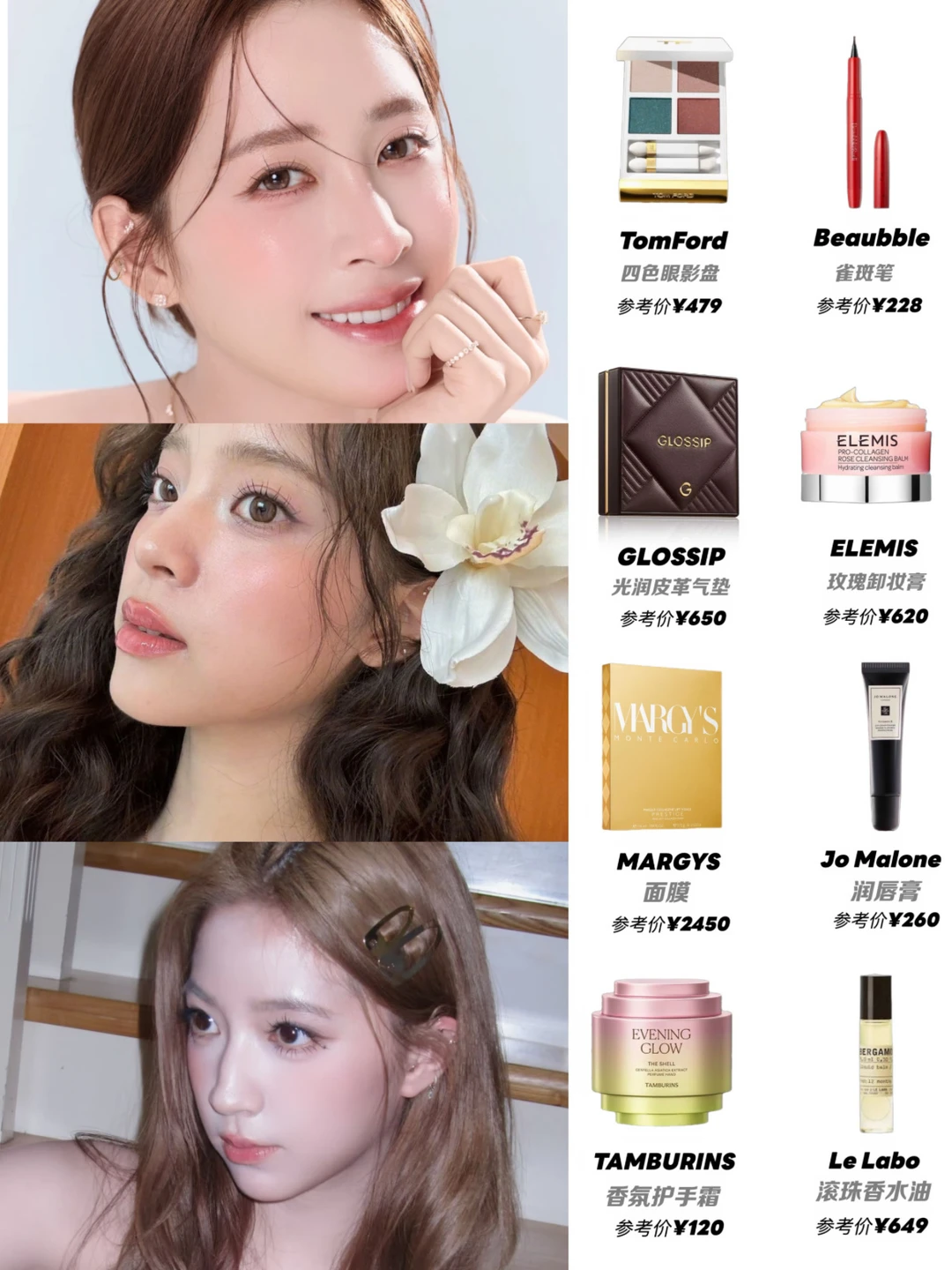 欧阳家三姐妹审美真开挂✨全是精致实用好物