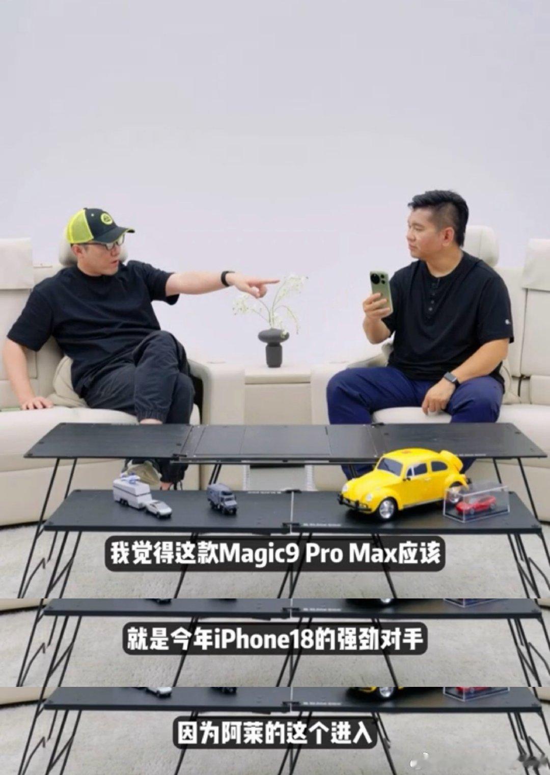 王自如说了，今年iPhone18强劲对手，是荣耀Magic9 Pro Max。（居然不是华为旗舰有点意外） ​