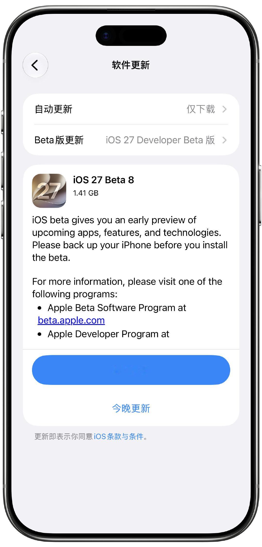 iOS 27 Developer Beta 8 来咯

[蜘蛛侠] ​