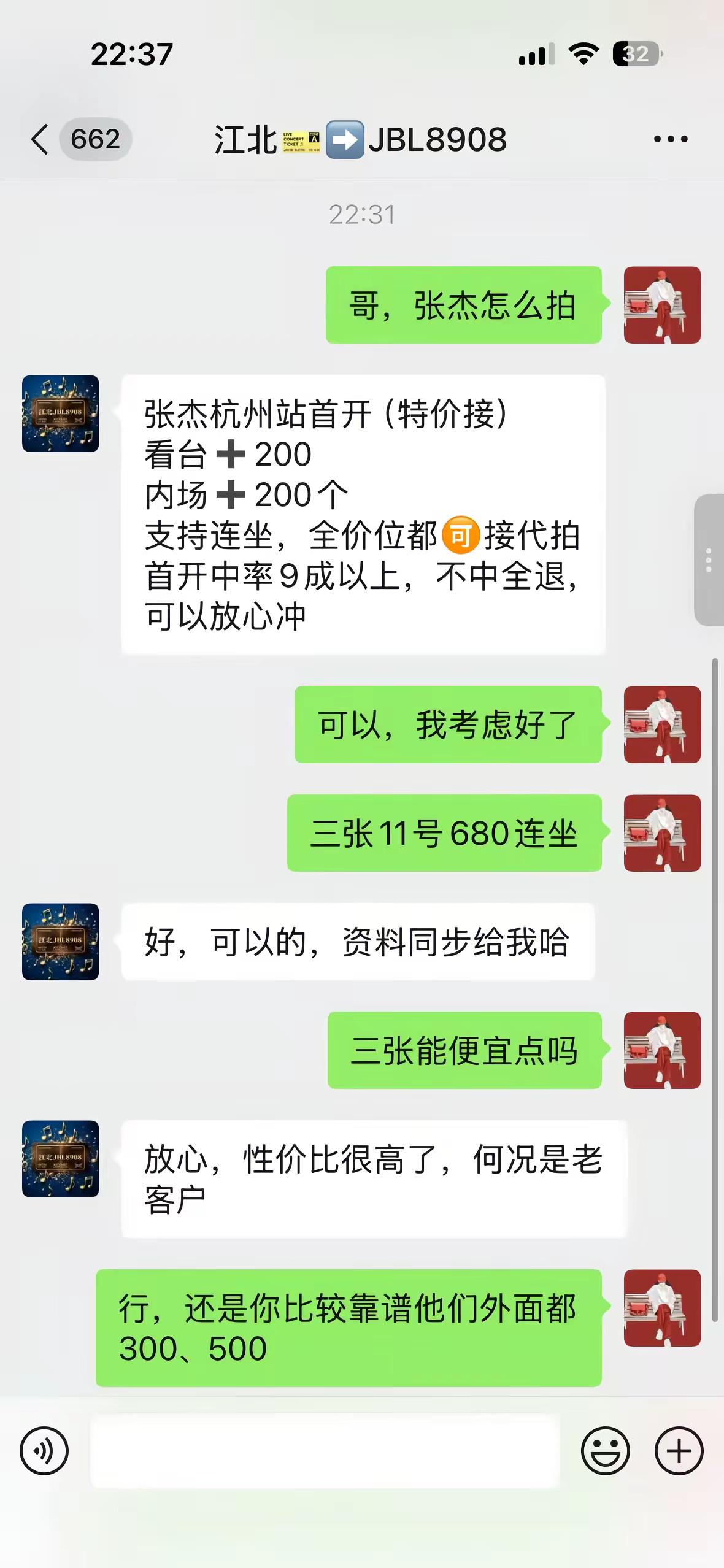 我的老师