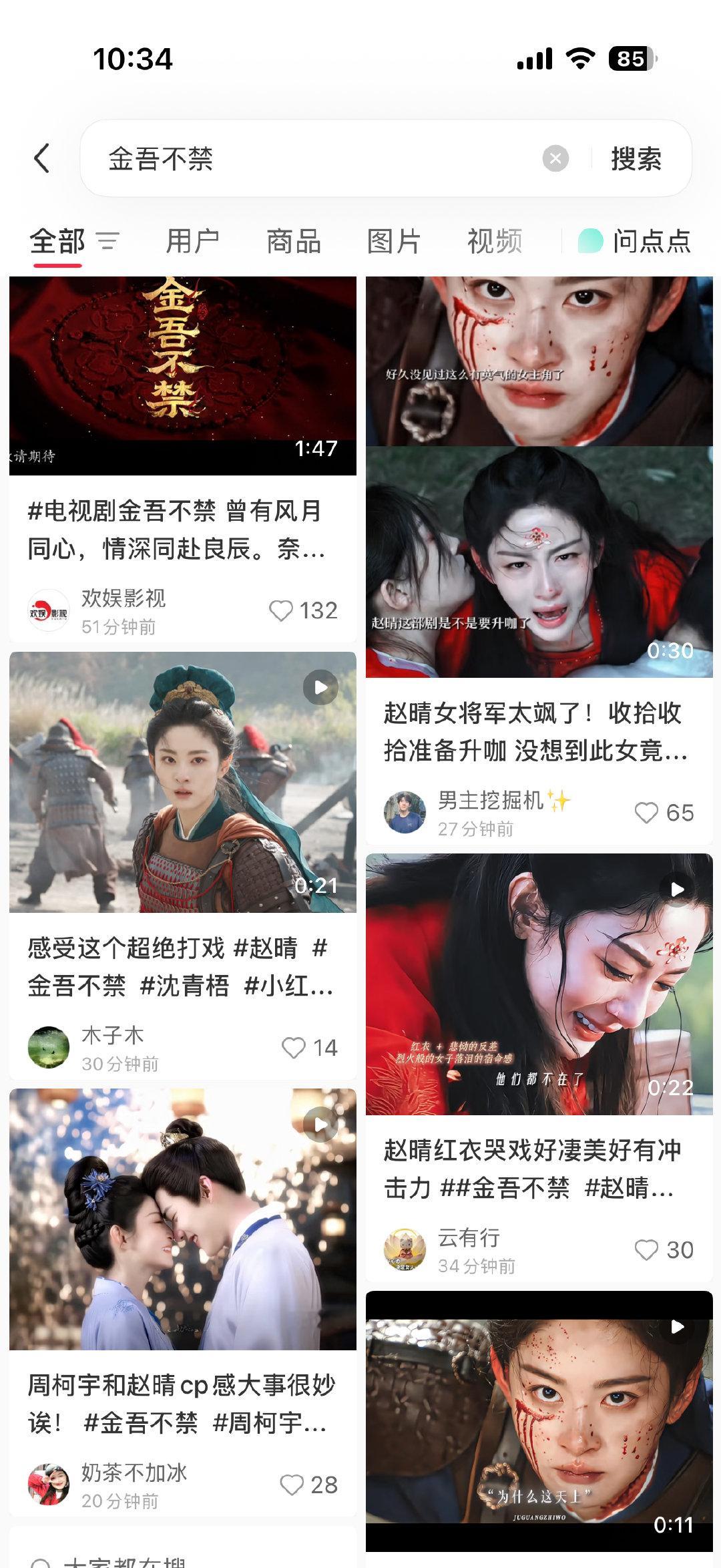 周柯宇身后空无一人 一字诗：抠[流汗] ​
