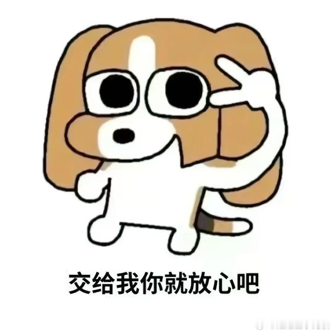 节前提前把豆包用熟一点真的很重要，因为假期才是最需要它的时候。领导临时让写PPT、整理资料、出个方案，不用立刻结束假期，先把任务交给豆包，让它承担一部分工作量。 #这个假期我就这样支配豆包##你玩你的，有豆老师在# ​