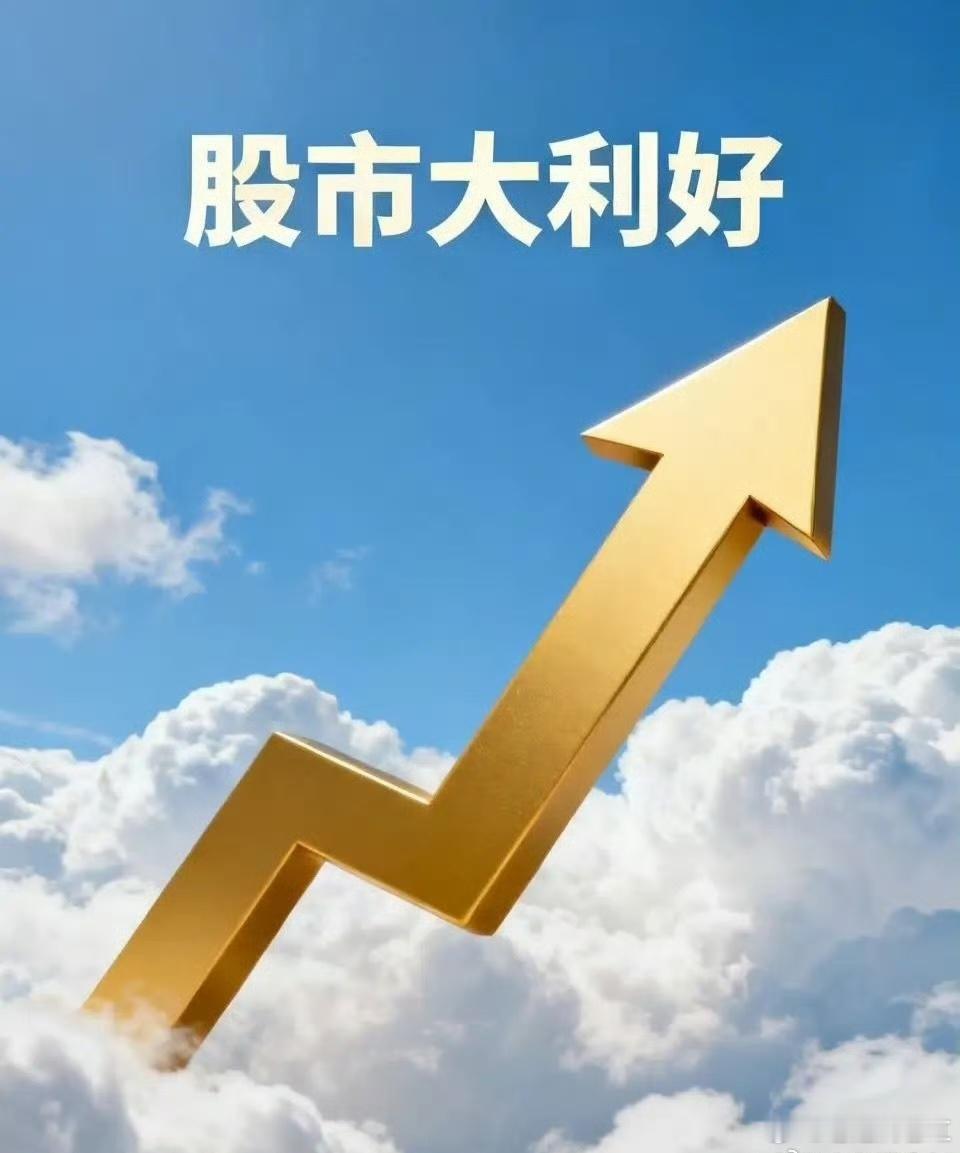 周末两大信号落地，下周行情预判｜这些主线值得重点留意
周末消息面尘埃落定，有重磅催化也有外围扰动，行情分歧进一步放大。给大家梳理清楚核心变量与后市推演，理清下周博弈方向。

✔️两大国内利好催化

第一、农业板块迎来政策+大宗商品双重共振
新版农业法修订落地，将于2027年正式实施。同时海 ​