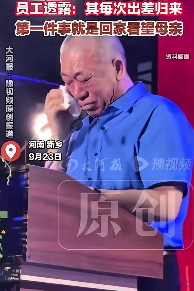 身价过亿的老板，跪在坟前哭得像个孩子：娘走了，我挣再多钱给谁看？

河南矿山起重机有限公司的崔培军，母亲去世两年了。最近看到一段他跪在母亲坟前失声痛哭的视频，心里猛地被扎了一下。

在外人眼里，他是执掌万人企业的董事长，是运筹帷幄的老板。可跪在那一抔黄土前，他褪去所有光环，只是一个没了娘的孩子。