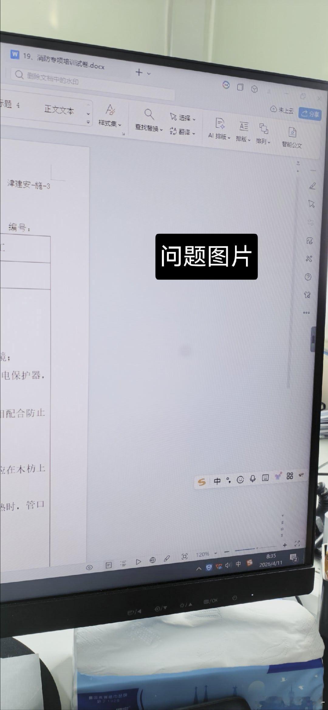 华为售后真的不行啊！！用了八年华为了，这次真的失望了！之前用的体验感都...