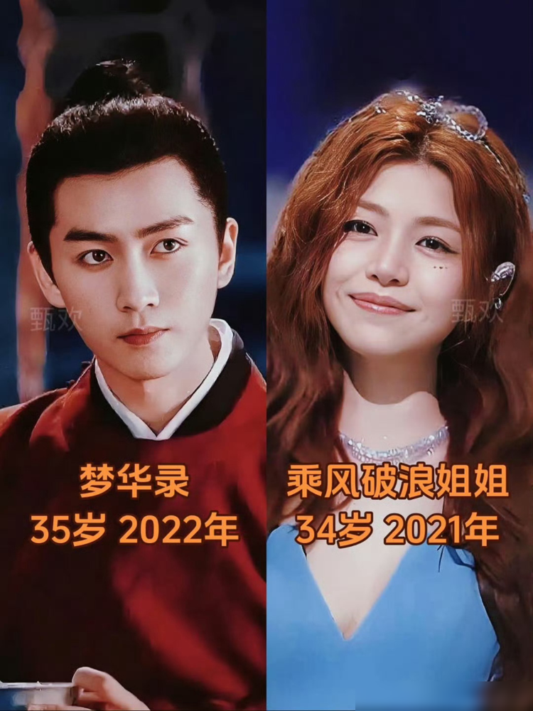 陈晓最近那状态，瘦得跟纸片人似的，还在片场死磕。
陈妍希上综艺把话挑明了，心里有遗憾，但人只能往前走。
儿子归她带，她也撂了句狠话，这辈子不打算再婚了。
当年那个头纱吻多甜啊，甜到全网截图当屏保。
现在一个闭口不谈，一个全盘托出，连体面都透着股冷。
娱乐圈的婚姻，台上演恩爱，台下算得失，散