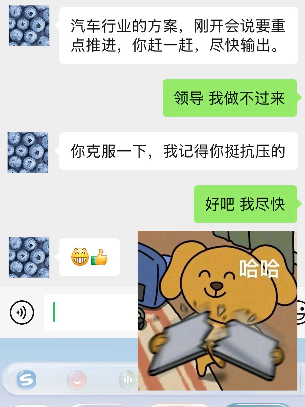 只要你想抗压，就会有抗不完的压（附任务模板