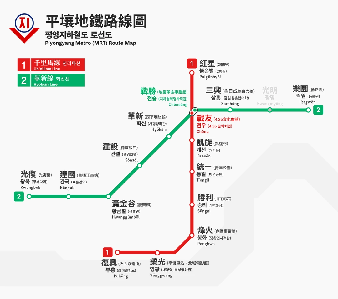 平壤地铁统一站为什么改名成为牡丹峰站