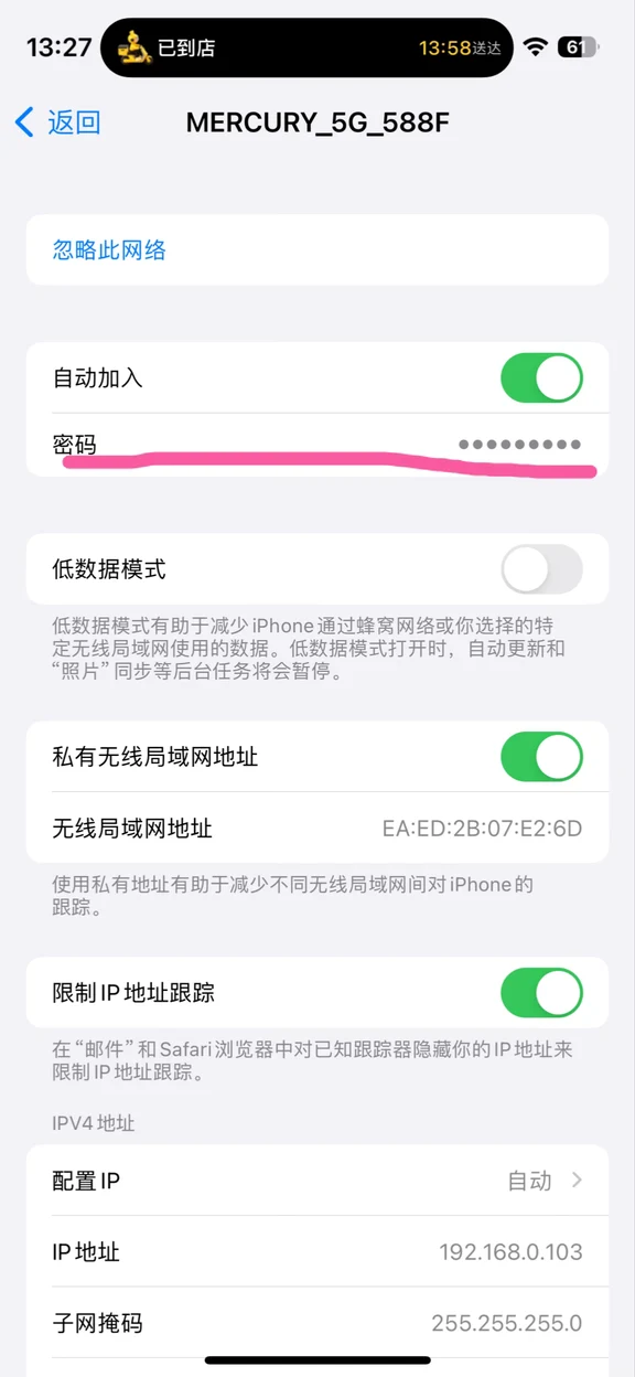 我对苹果手机的开发使用不到5%