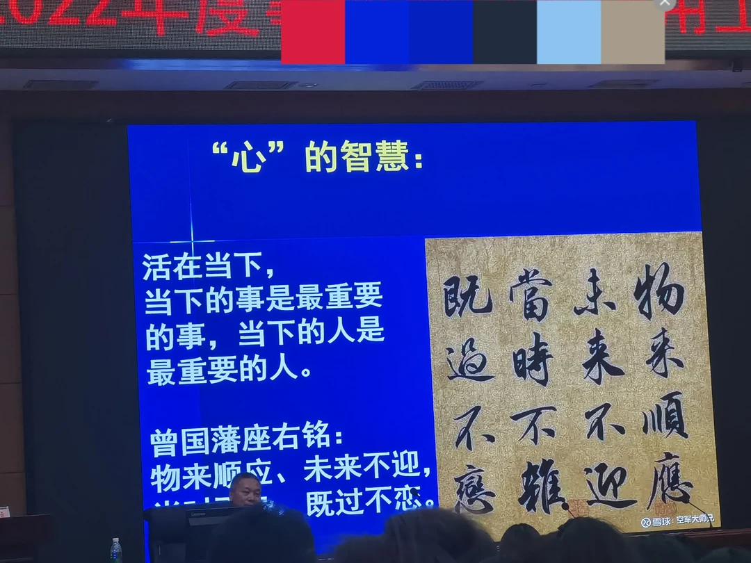 致容易内耗的老师们