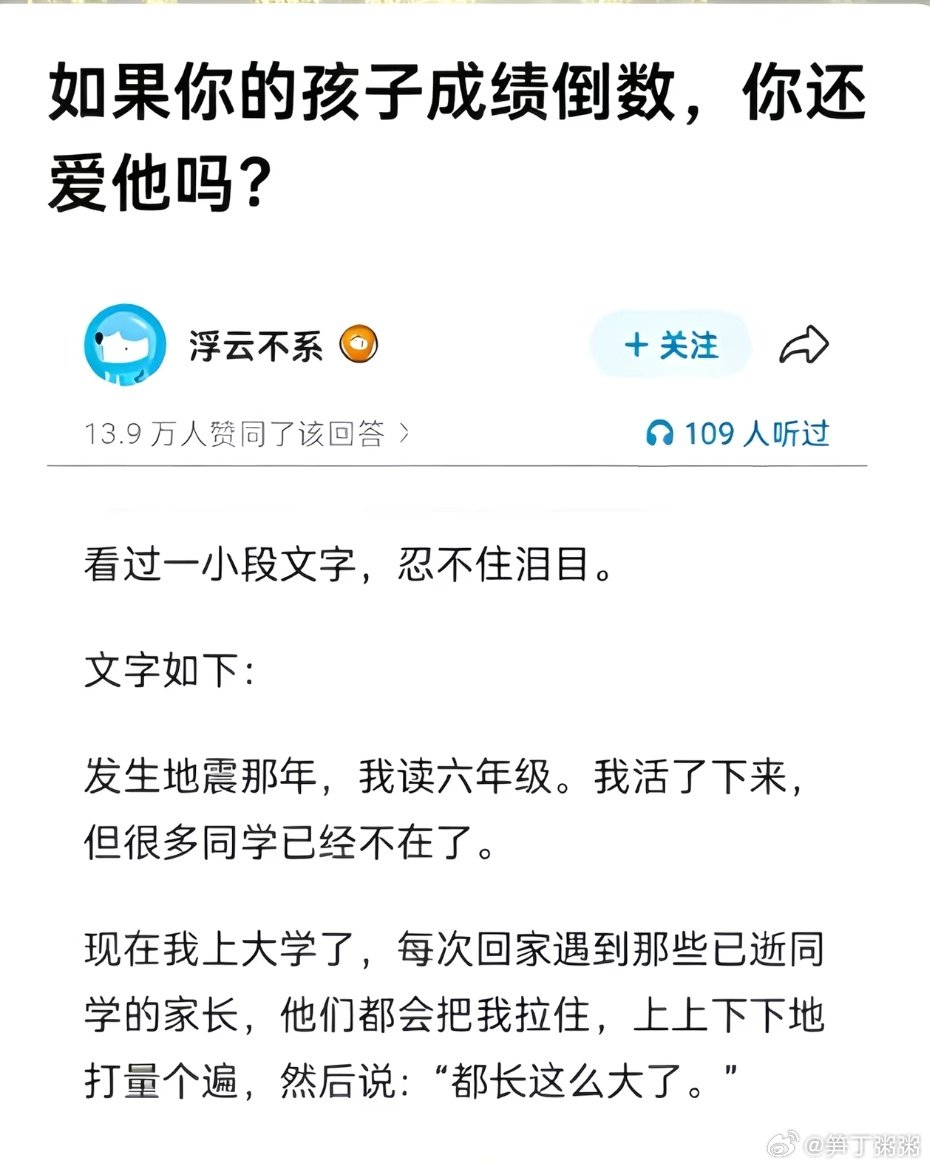 微博发图片不能配音，无法抒发这种感情 ​