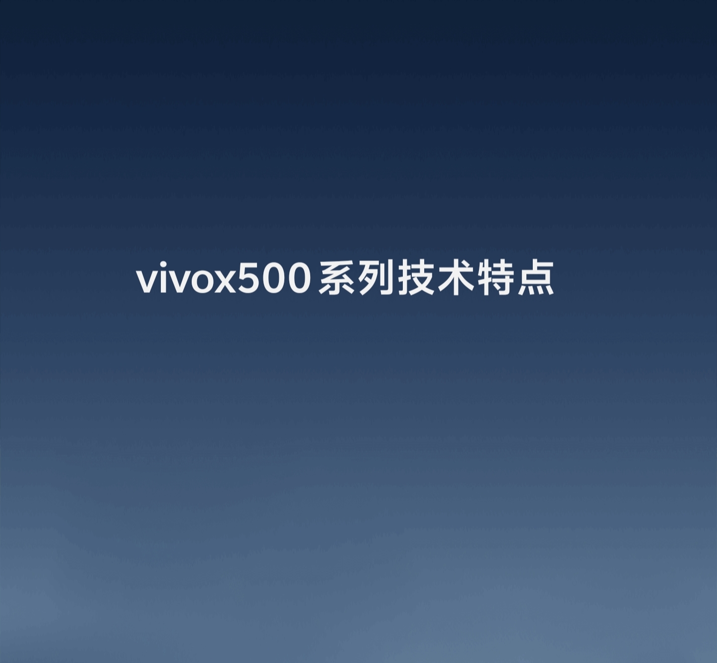vivo主打一个我做梦他实现，这个lut色彩导入人文相机功能我要吹爆，这样可以省去很多后期调色的时间。而且用上各种相机风格的影调可以轻松模拟出富士，徕卡，哈苏，柯达的影调。