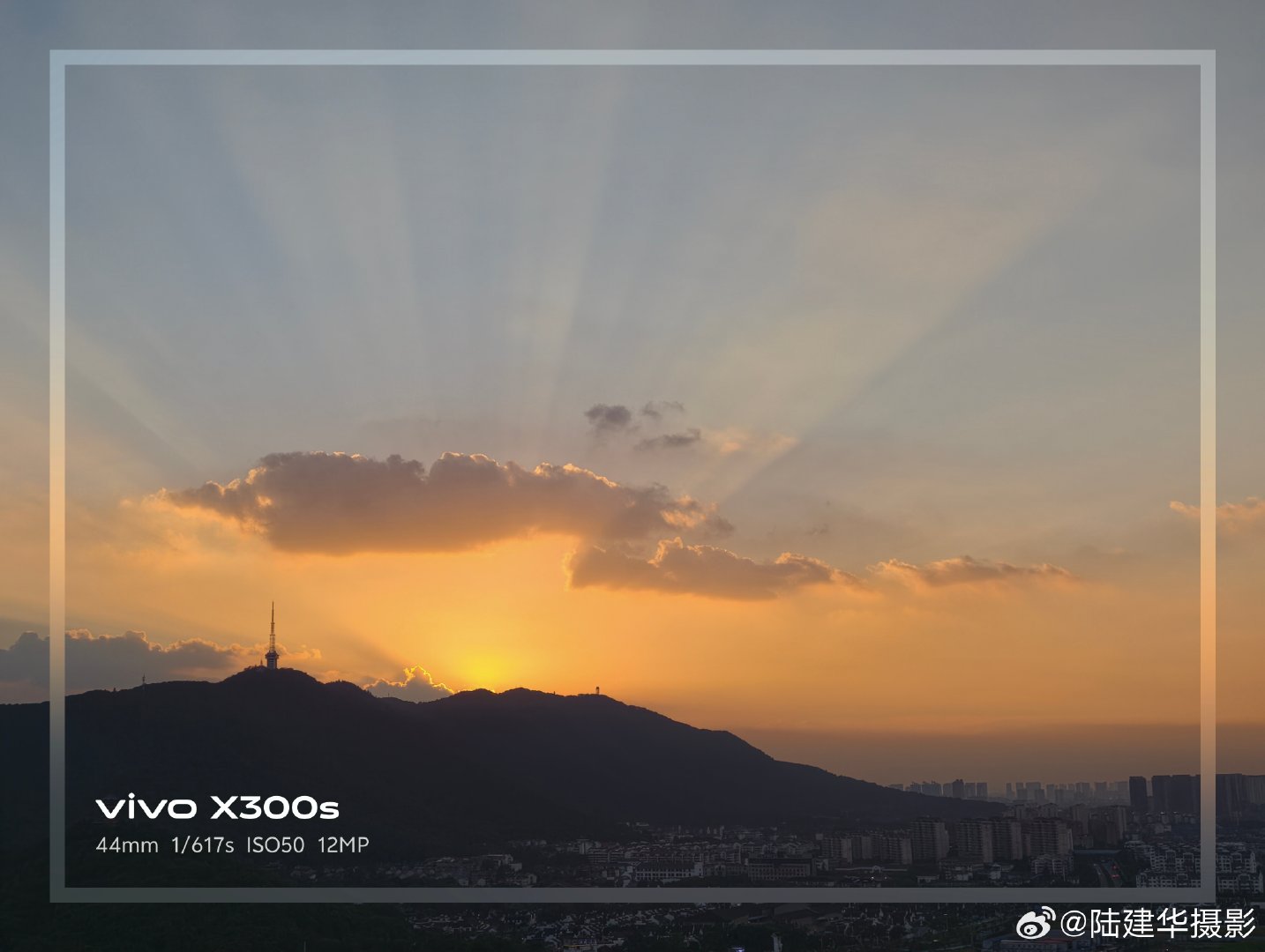 #盛夏追光之旅# 无锡，灿烂的晚霞。#微博旅行ing#  ​
