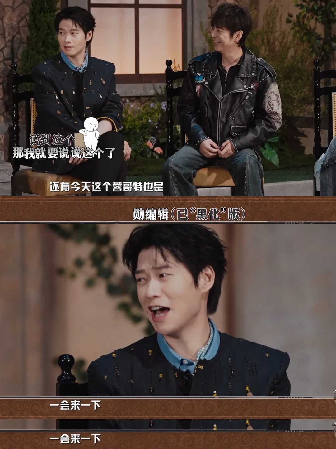 勋：我从此与嘿嘿嘿侦探社势不两立😆