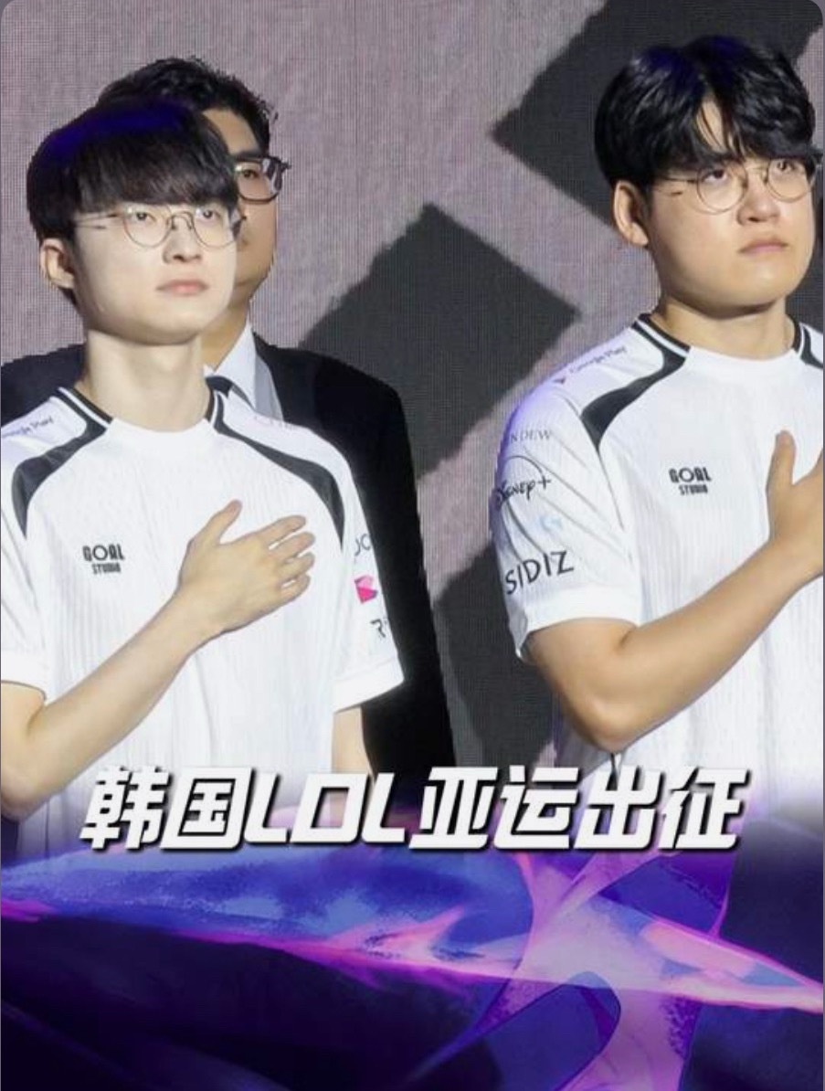Faker亚运会排面拉满亚运会开幕式，Faker登场的时候现场氛围直接拉满。作为英雄联盟的传奇选手，他这次担任韩国代表团旗手，在这么大型的国际舞台上举旗亮相，足以看出他在电竞领域的分量。从多年赛场征战到登上亚运会开幕式，这也是电竞选手很少能拥有的待遇。全场的目光都汇聚在他身上，不光是本土观众，全球不少电竞粉丝都在关注这一刻。这么多年坚持赛场，这份排面，是一场场比赛拼出来的。传奇选手站上综合性大赛的舞台，也能看到电竞项目不断被认可。属于Faker的故事，还在继续。Faker亚运会排面拉满