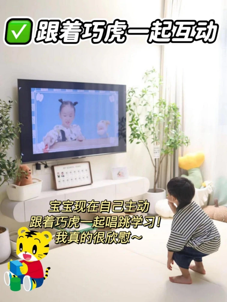 和蛀牙说👋👋新手爸妈快来码住