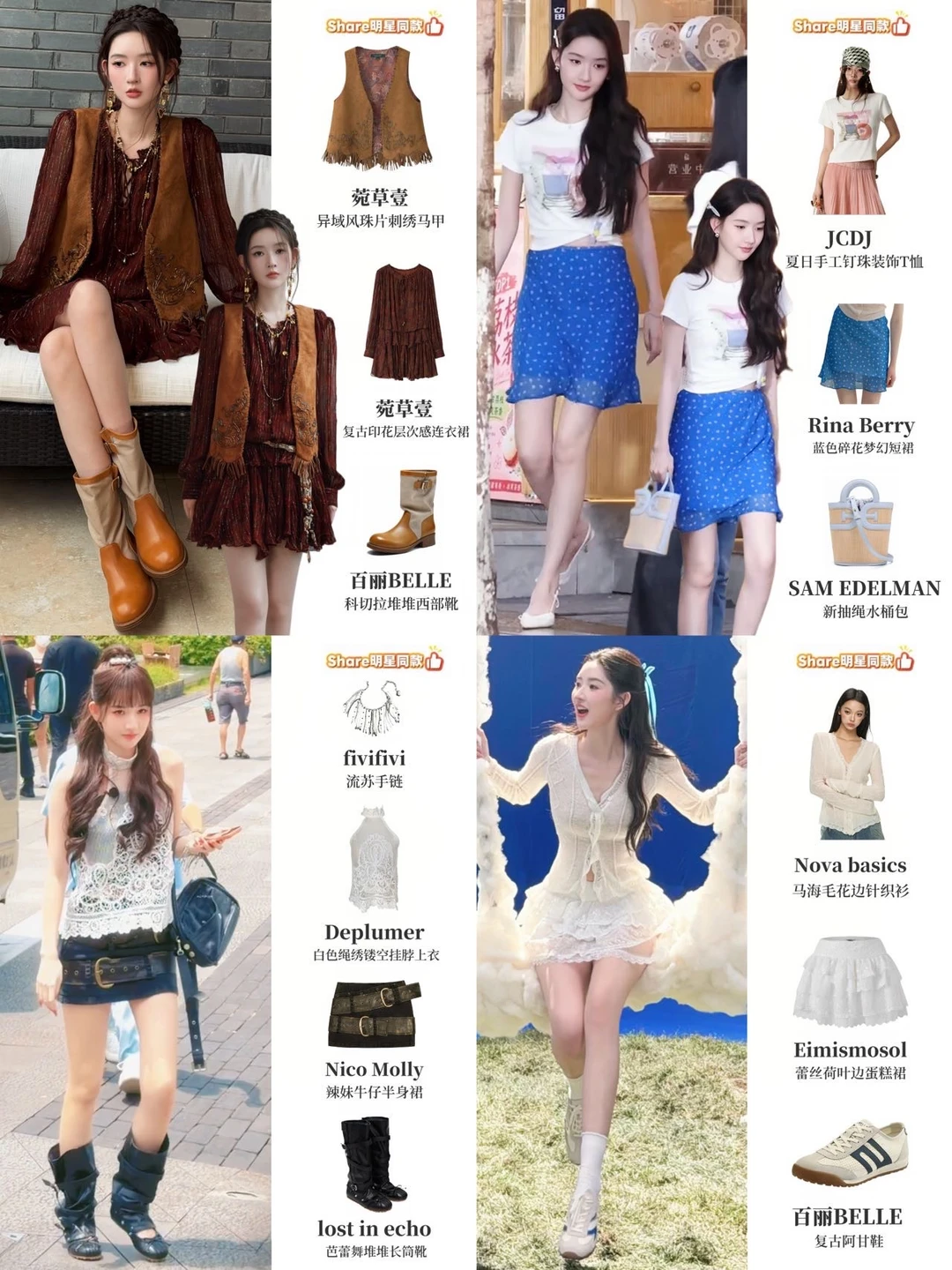 谁来懂一下王玉雯⁉️在我心里是顶美级别的🤩