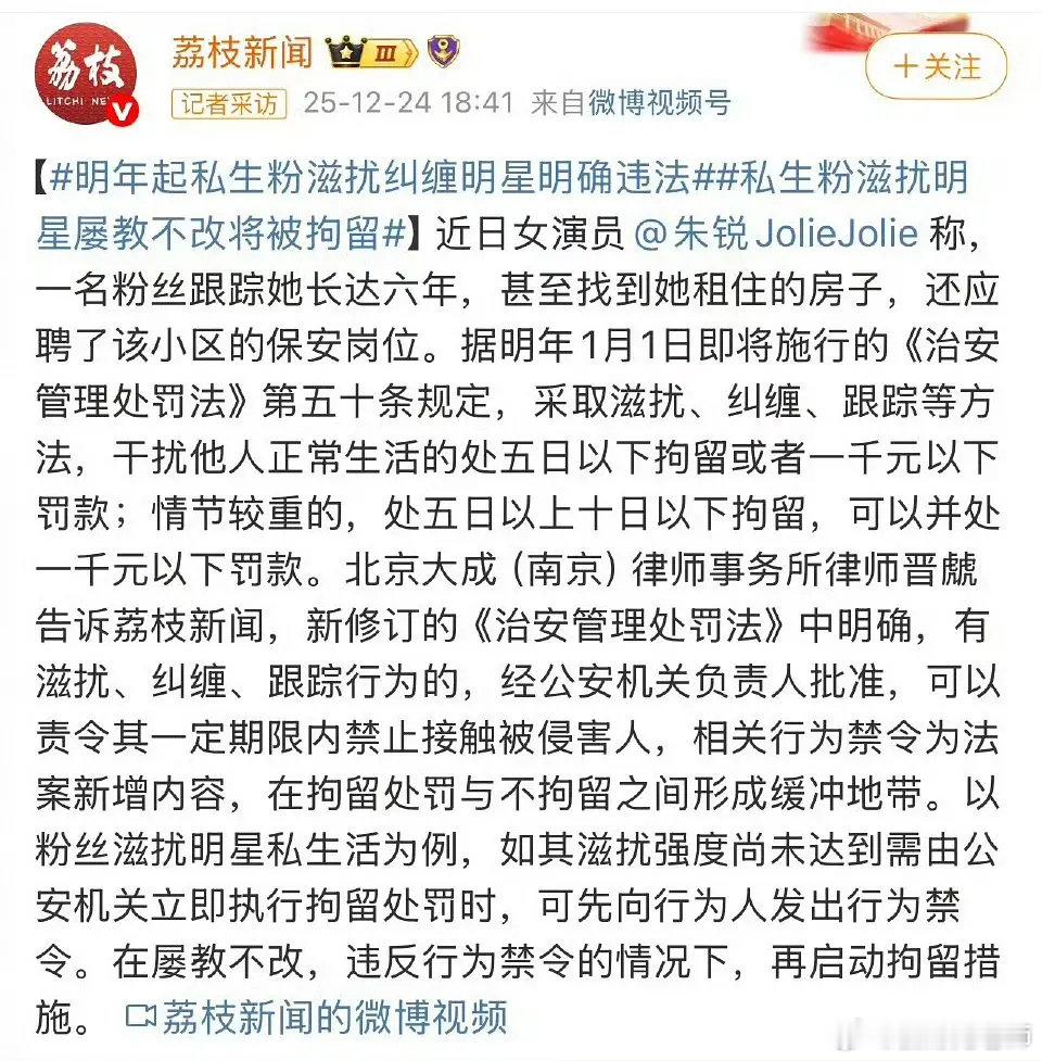 一定要落实啊 ​