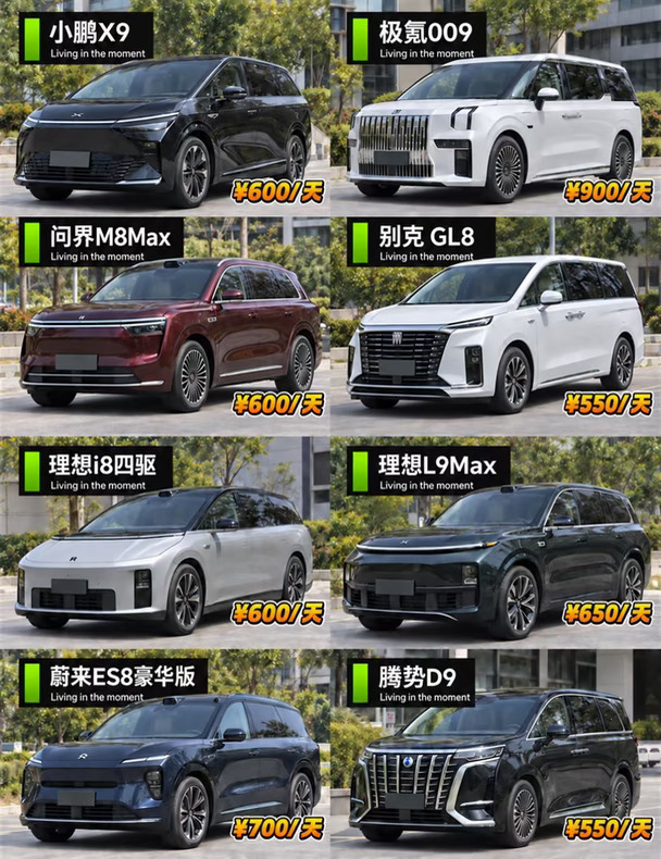 深圳租车 | 10月出行🚗新能源租赁新选择