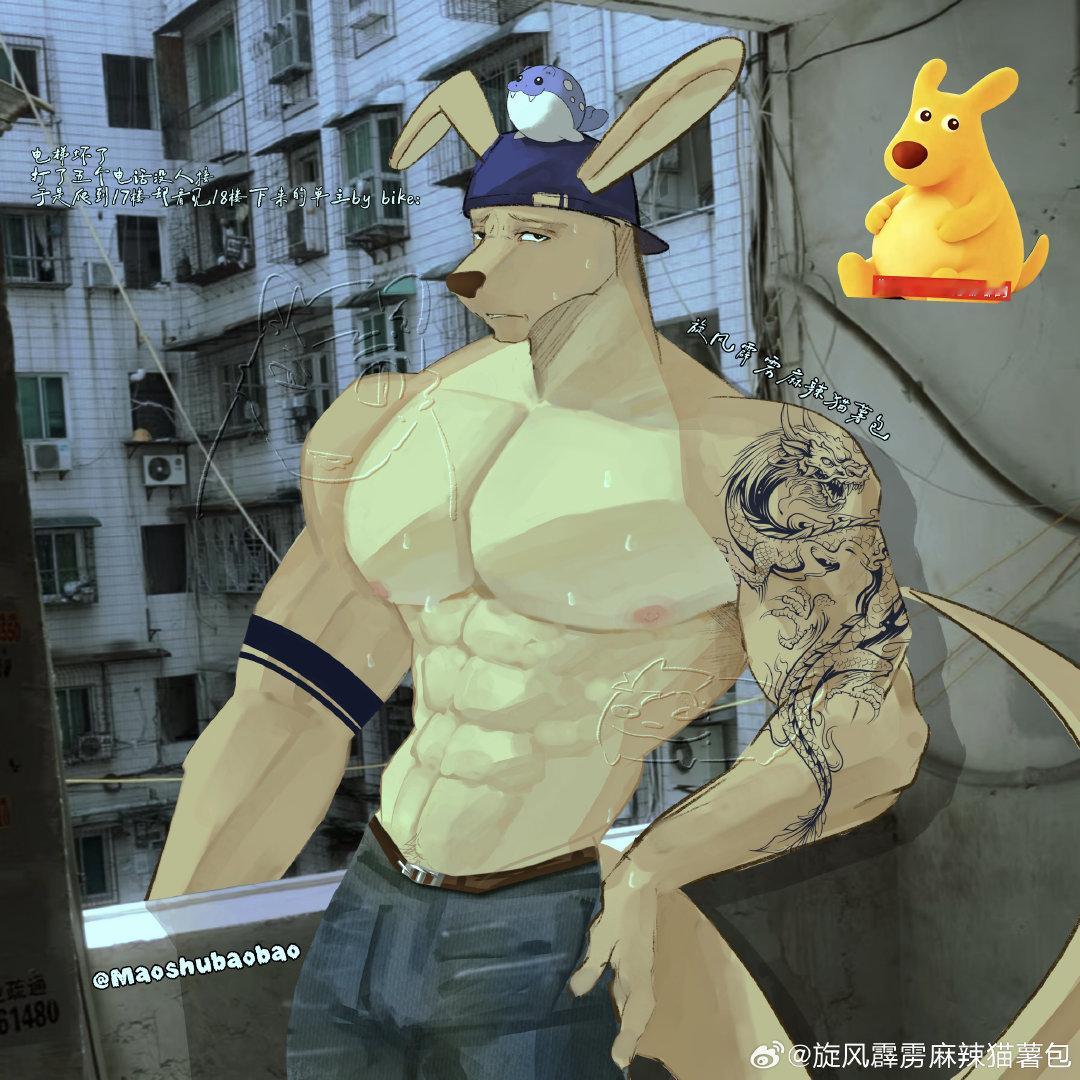 #furry[超话]##furry# 
胆子肥。
#兽人[超话]##美团##美团老鼠##你的胆子真是肥嘟嘟的# ​