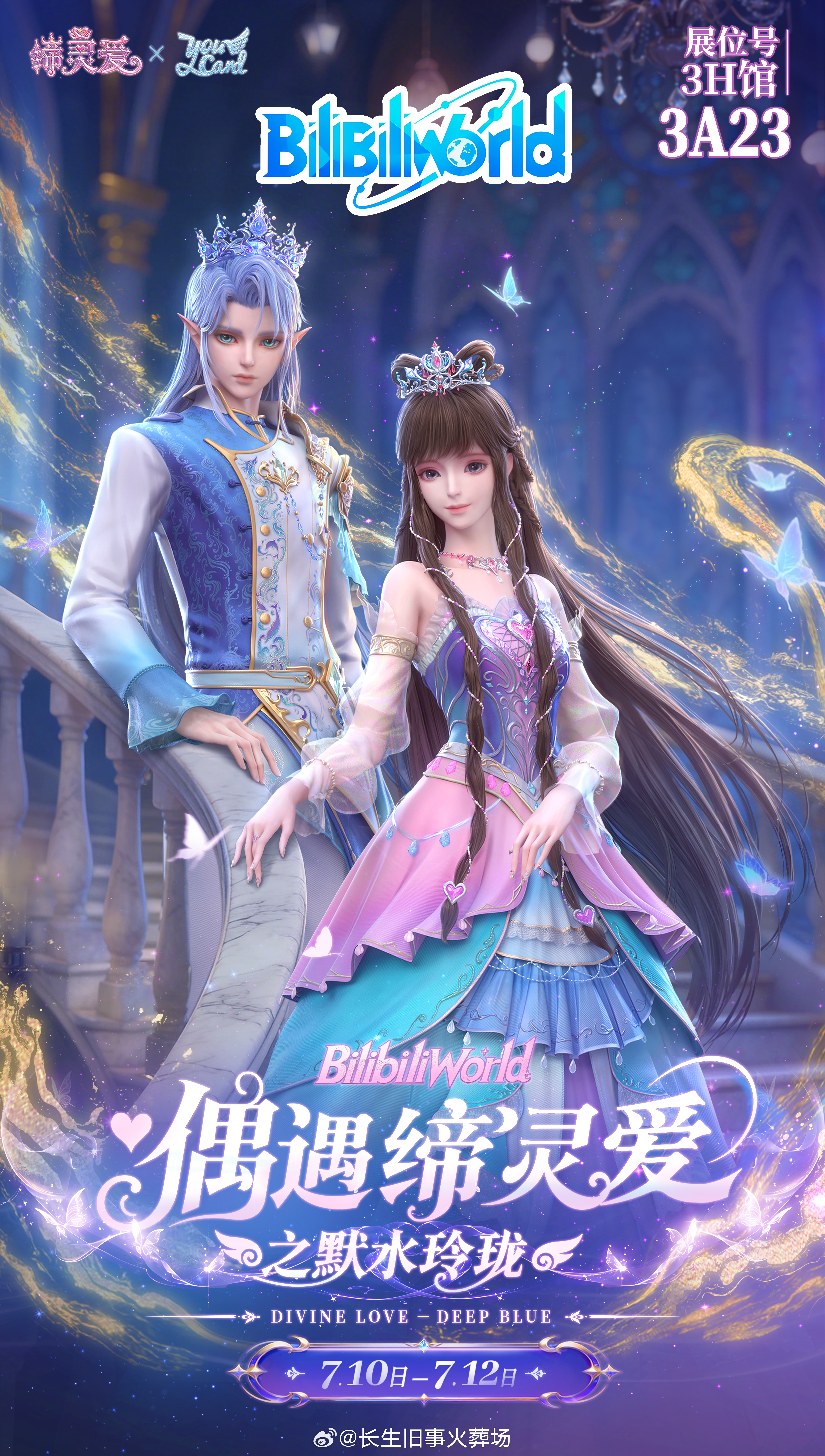 [超话] [舔屏][舔屏][舔屏]水默 ​​​