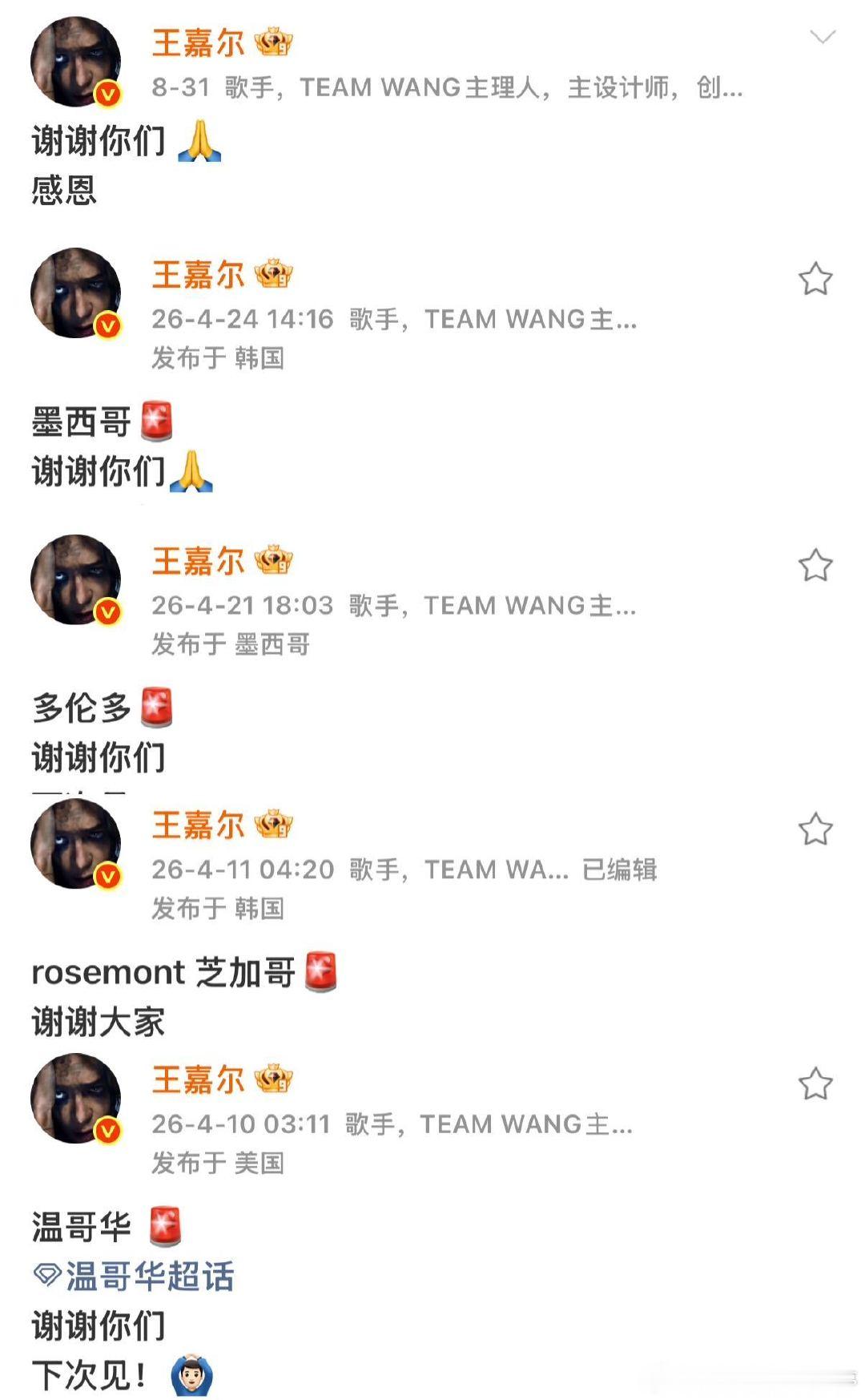 #王嘉尔拿新iPhone拍了啥# 用新iPhone拍了啥？看到新歌《Thank You》预告里，他把对粉丝的感谢凝在镜头里💧预告层层围合的人群画面，氛围感好强…前前后后大大小小的彩蛋，都是他用心准备的惊喜！9月21日中午12点MV上线，已经准备进入单曲循环模式了！ ​