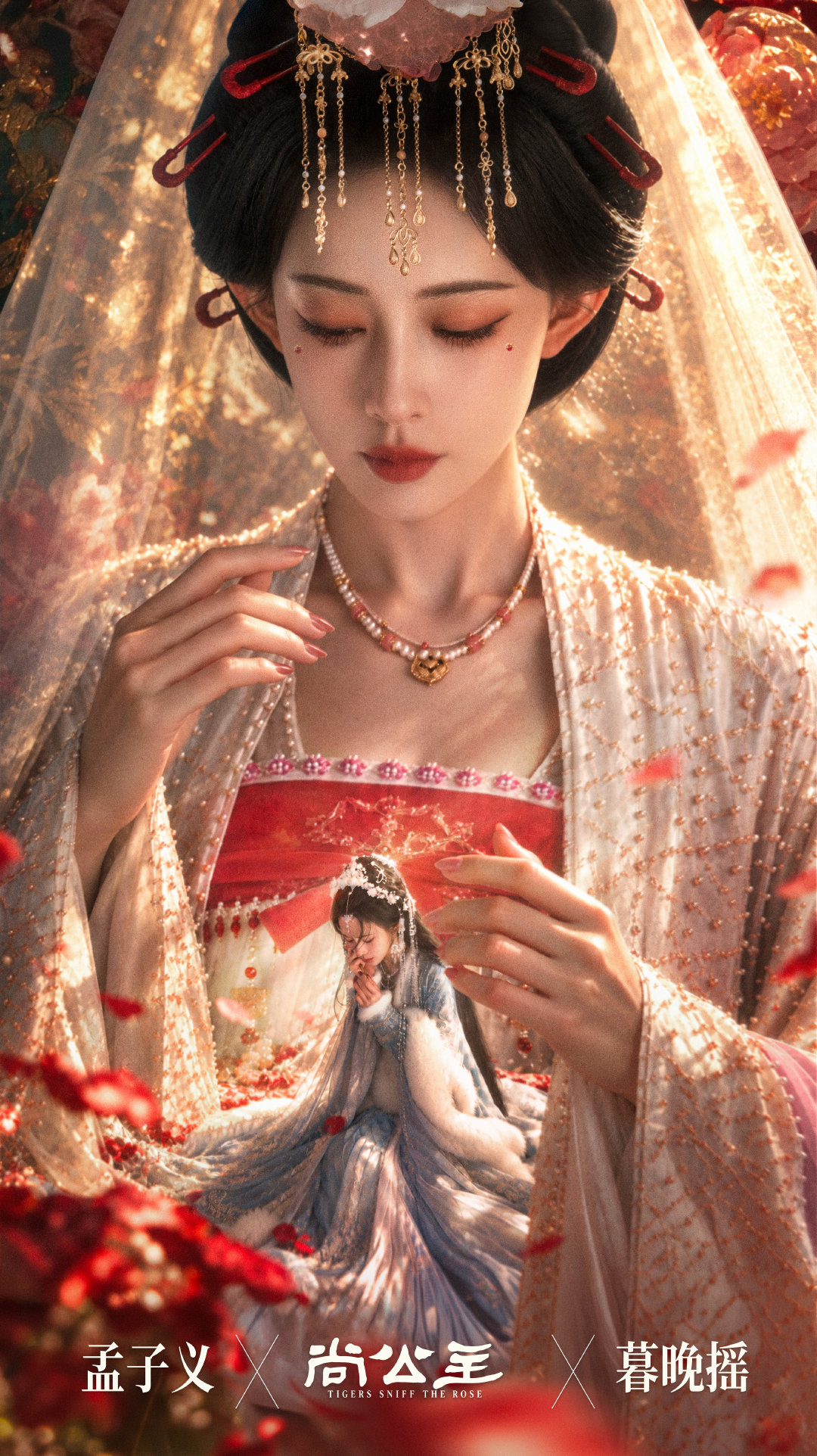 #孟子义[超话]# 👑 #孟子义暮晚摇#  
自幼命途严酷，谶言深缚在身。
历尽北靖霜尘，风雪独行归人。
盛安风云今再来，唯我知我护我。
#孟子义尚公主##尚公主# ​