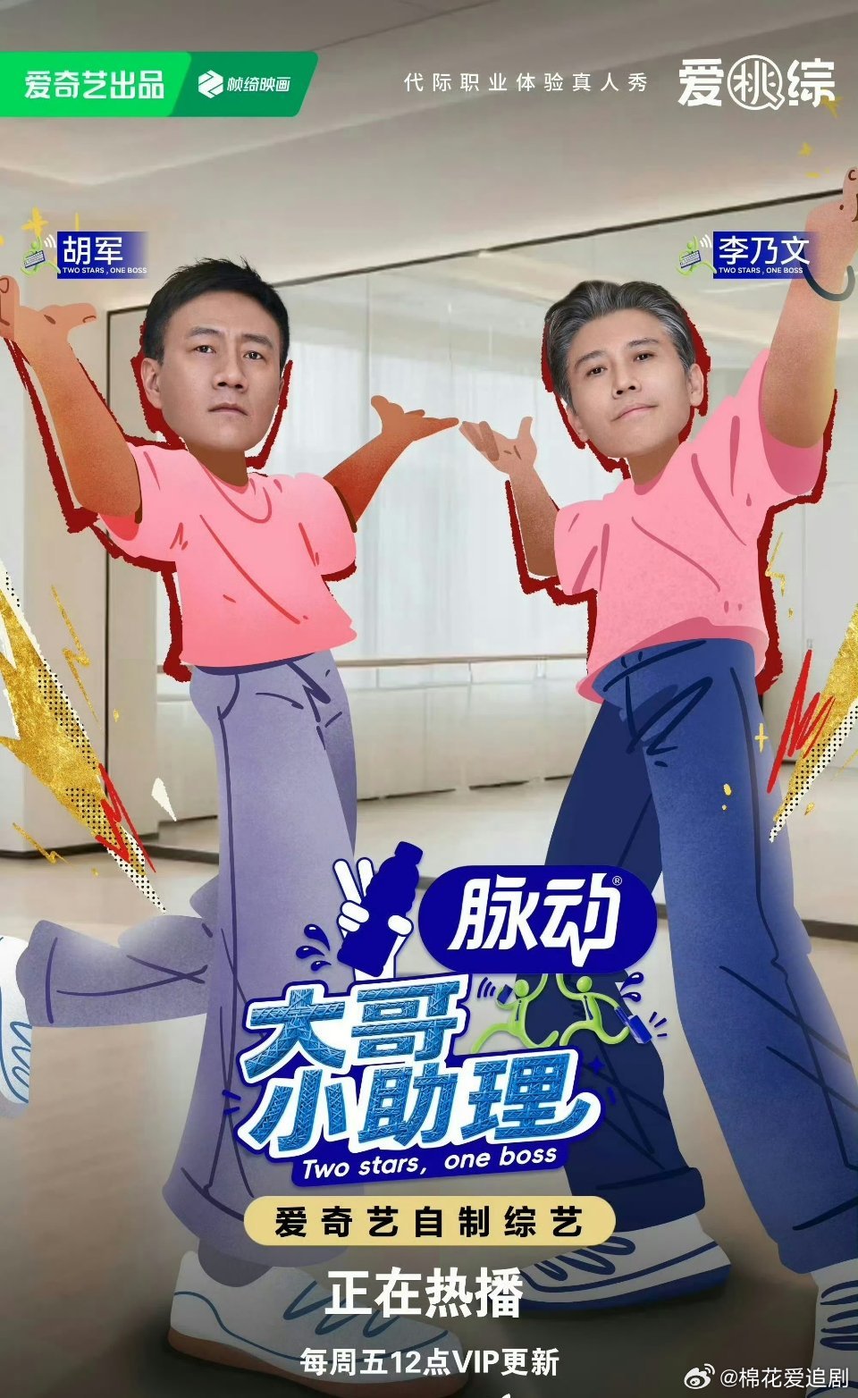 大哥小助理 已更新10.18期资源
#夸克/百度#
 攒👇取 ​ ​​​
跨:
渡: ​